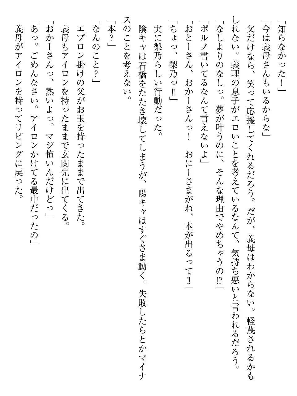 웹툰 이미지 202