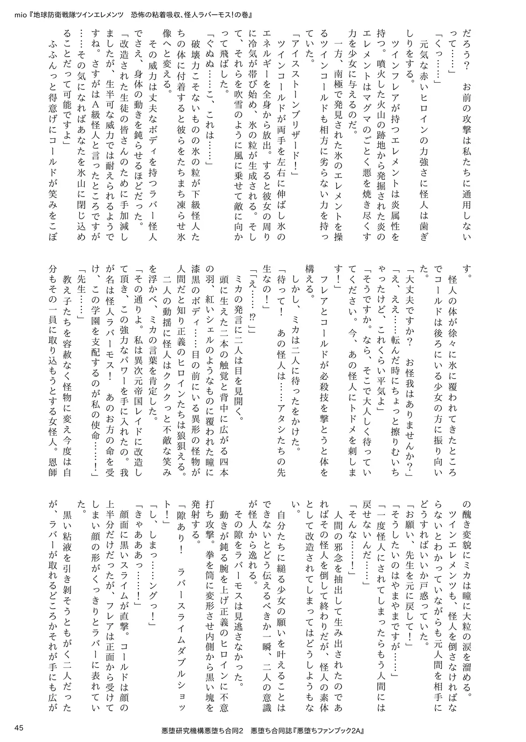 웹툰 이미지 44