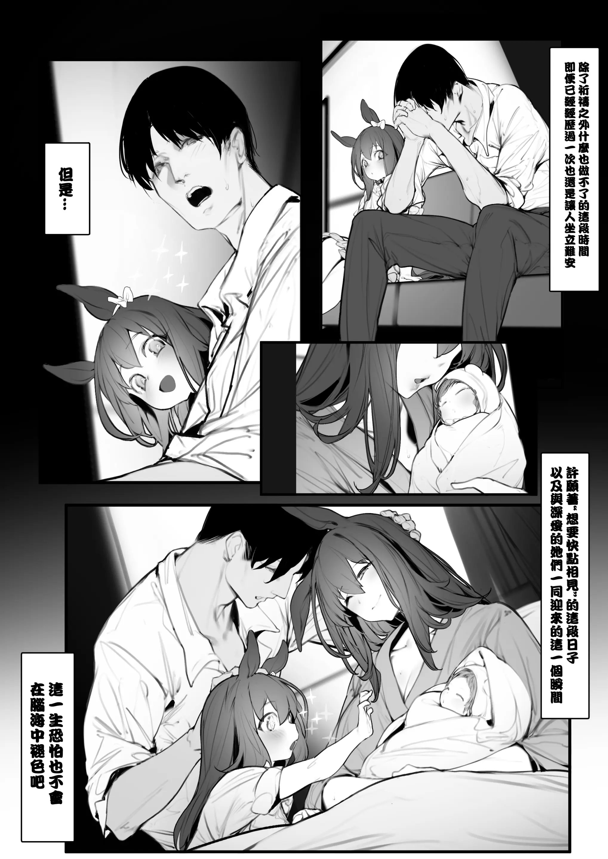 웹툰 이미지 62
