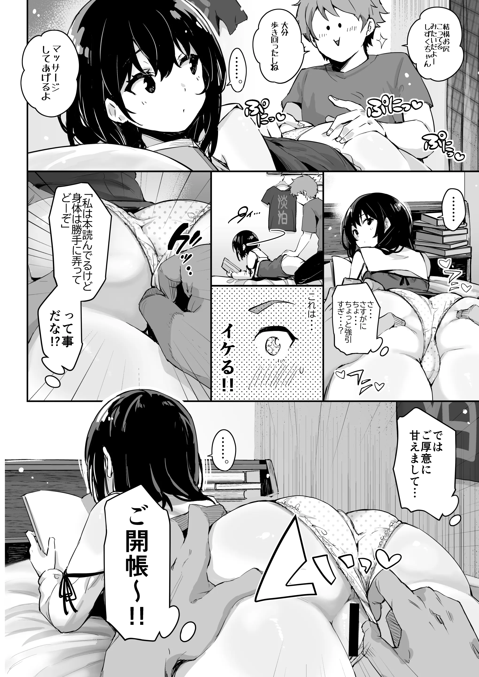 웹툰 이미지 7
