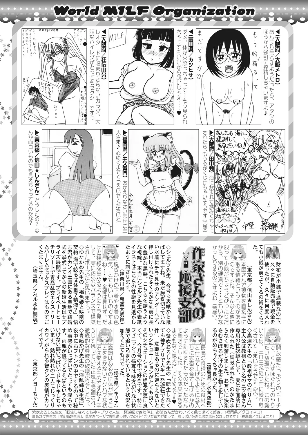 웹툰 이미지 428