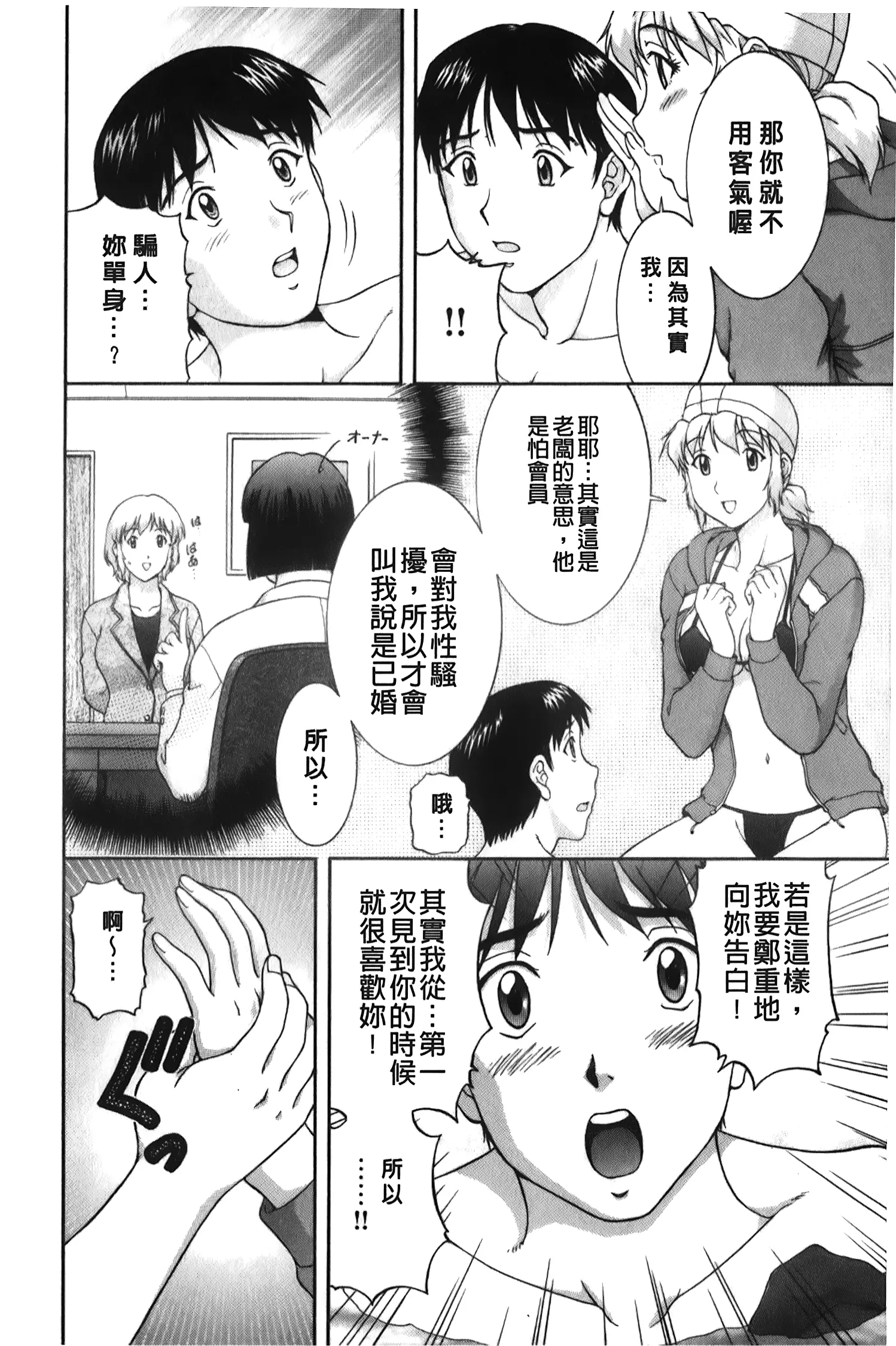 웹툰 이미지 72