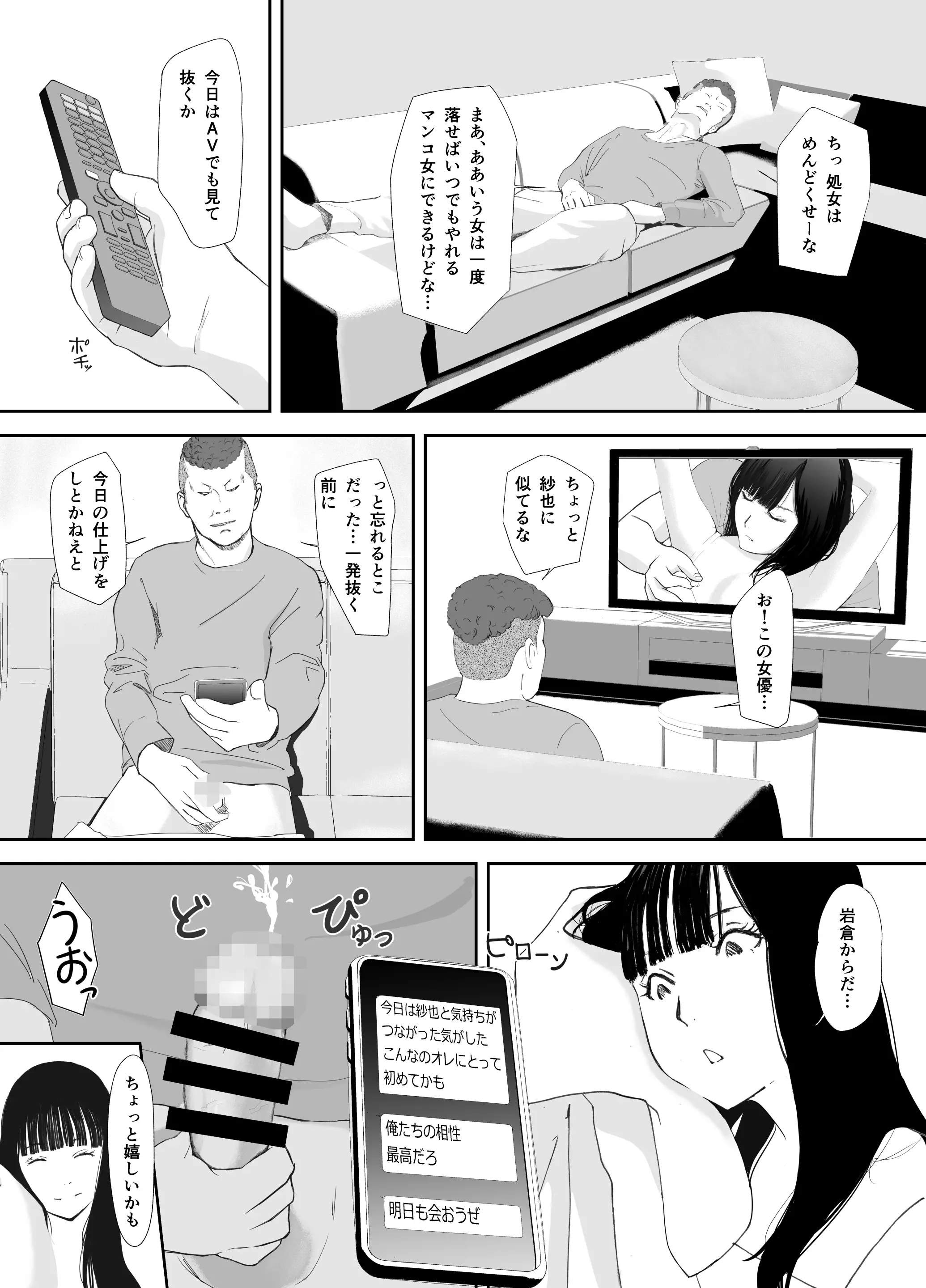 웹툰 이미지 29