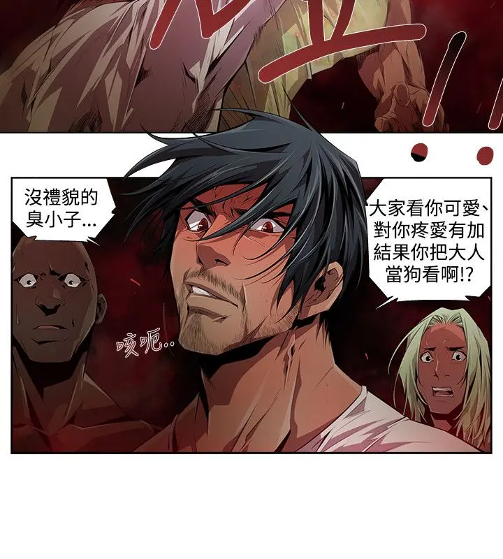 웹툰 이미지 124