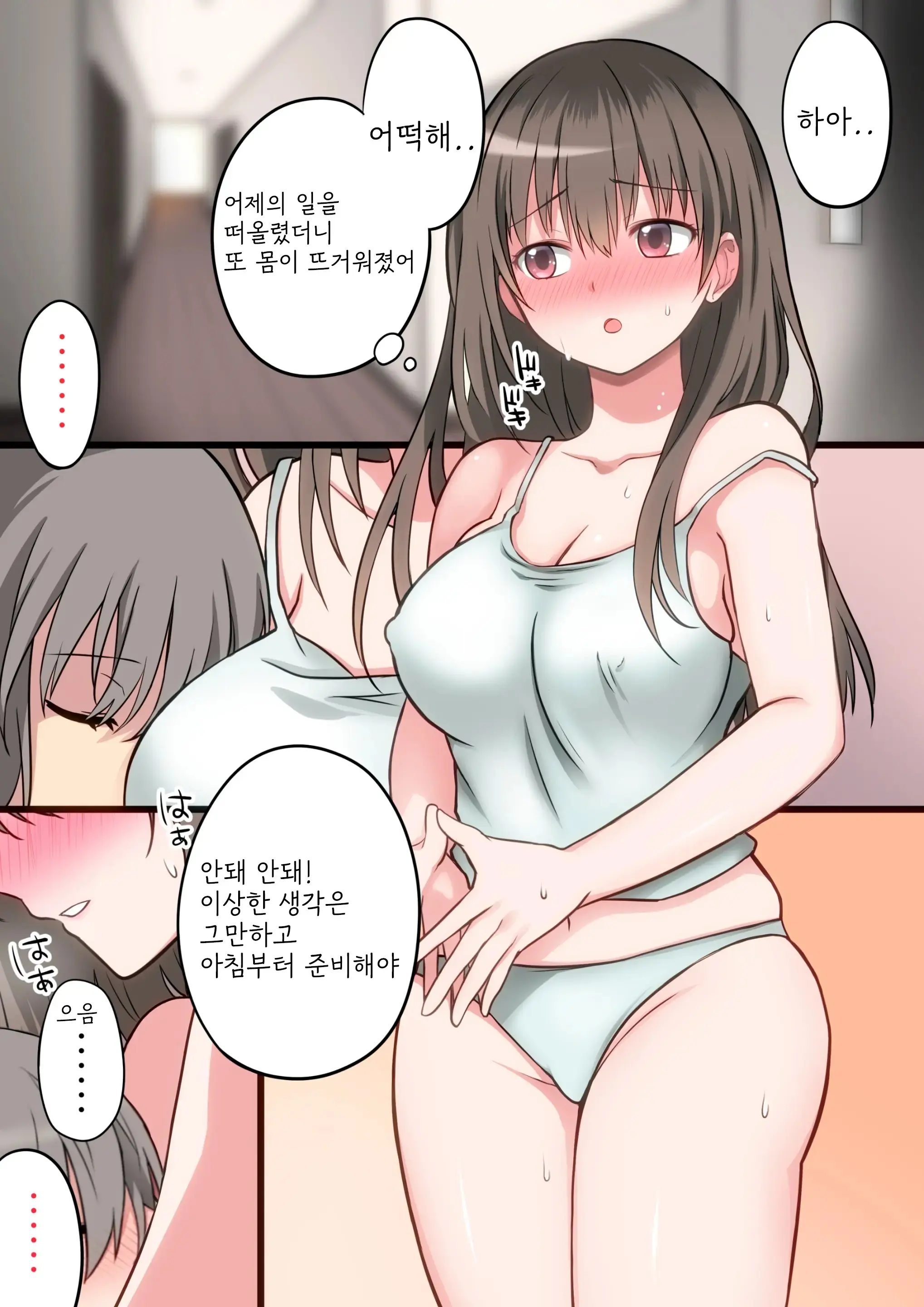 웹툰 이미지 96