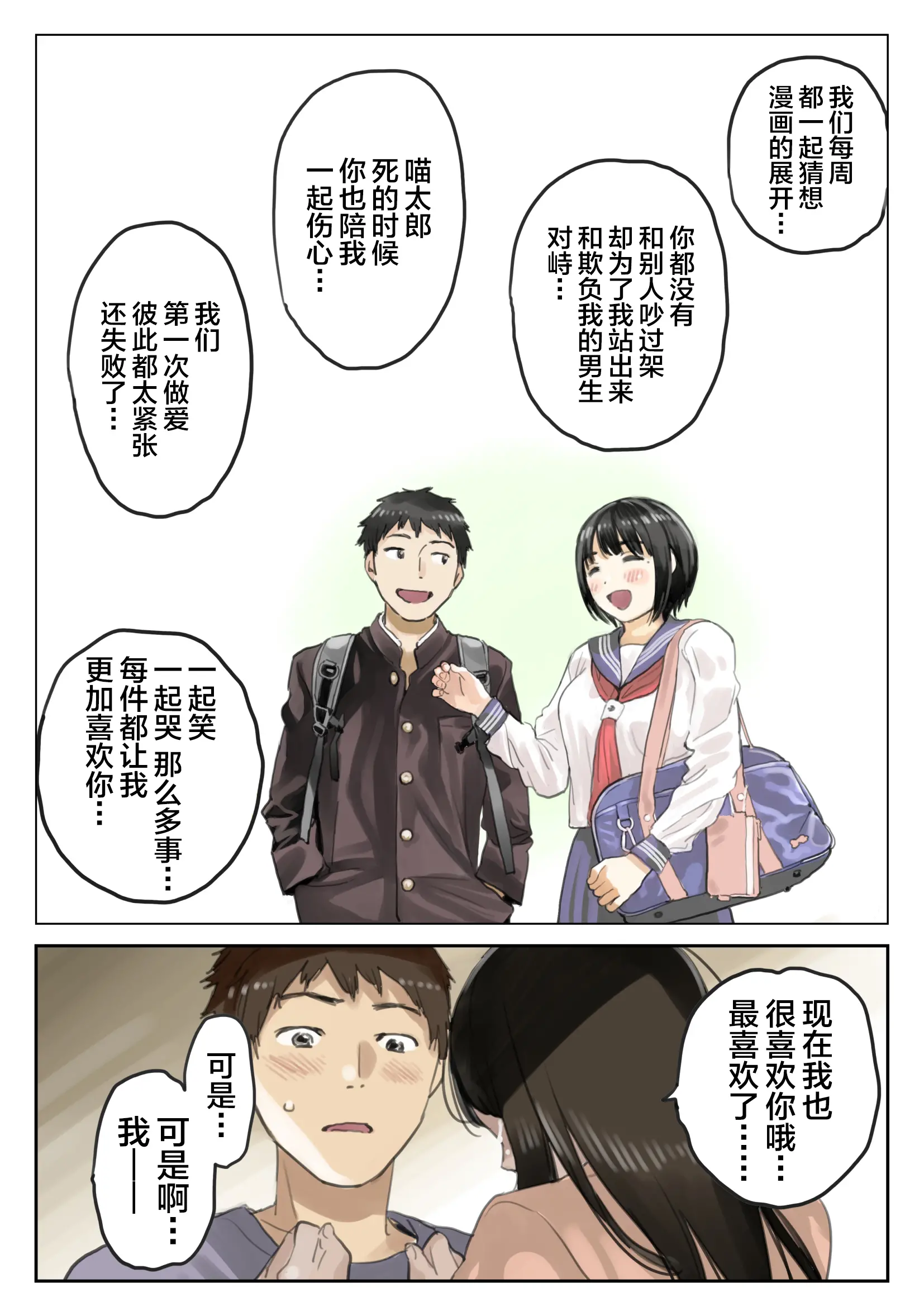 웹툰 이미지 11