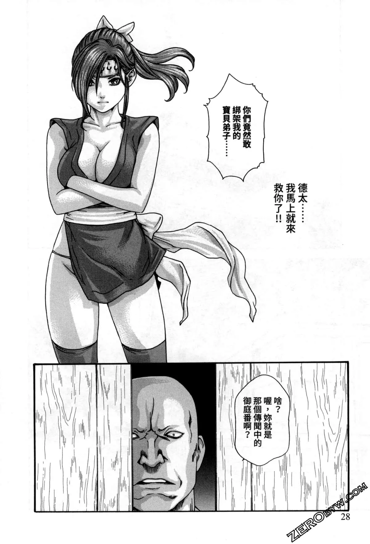 웹툰 이미지 29