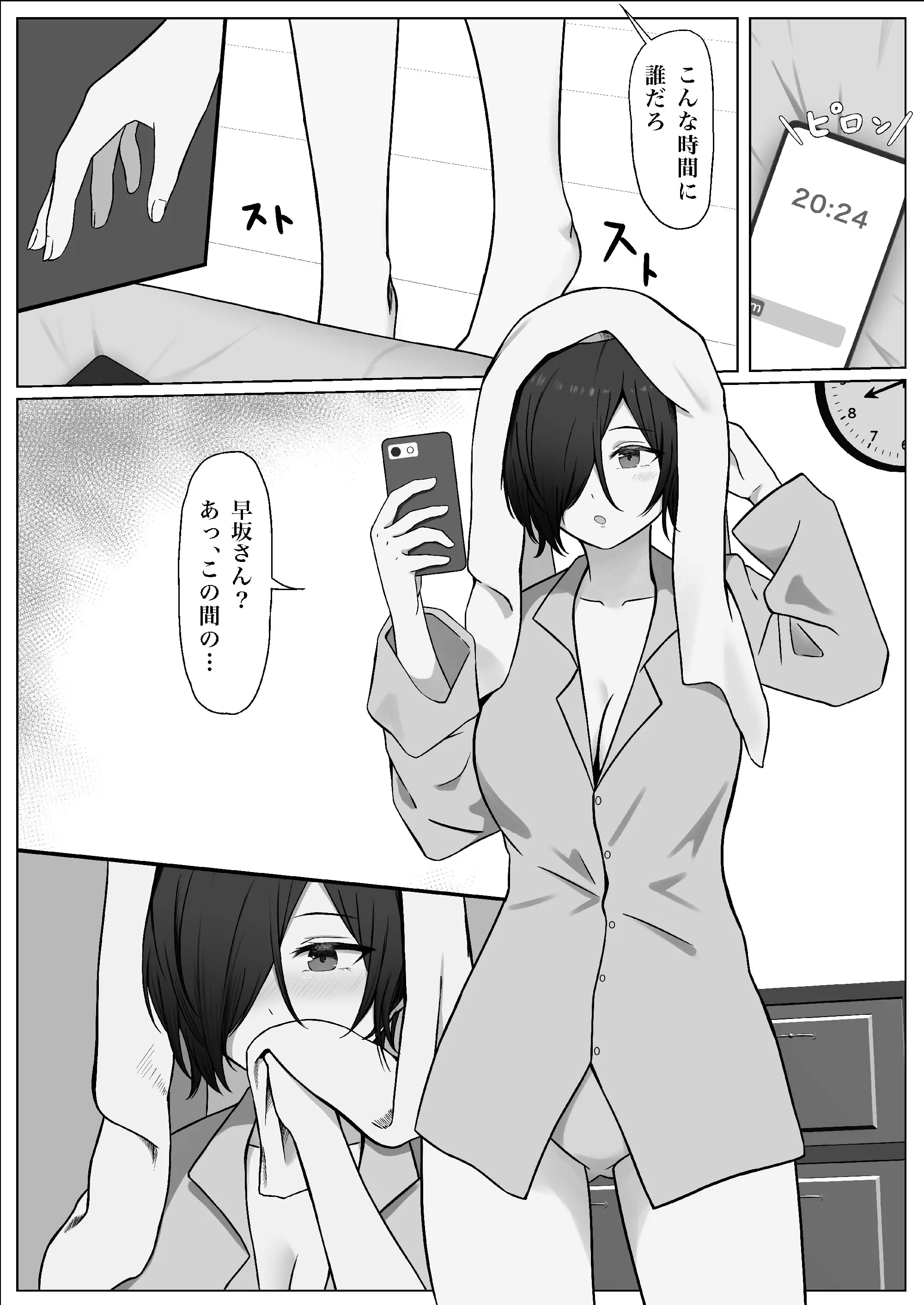 웹툰 이미지 25
