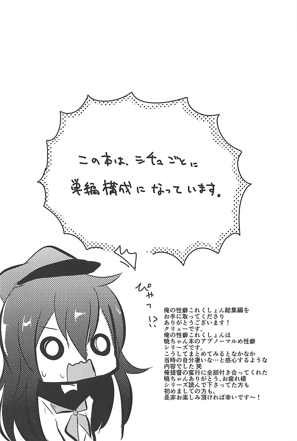 웹툰 이미지 10