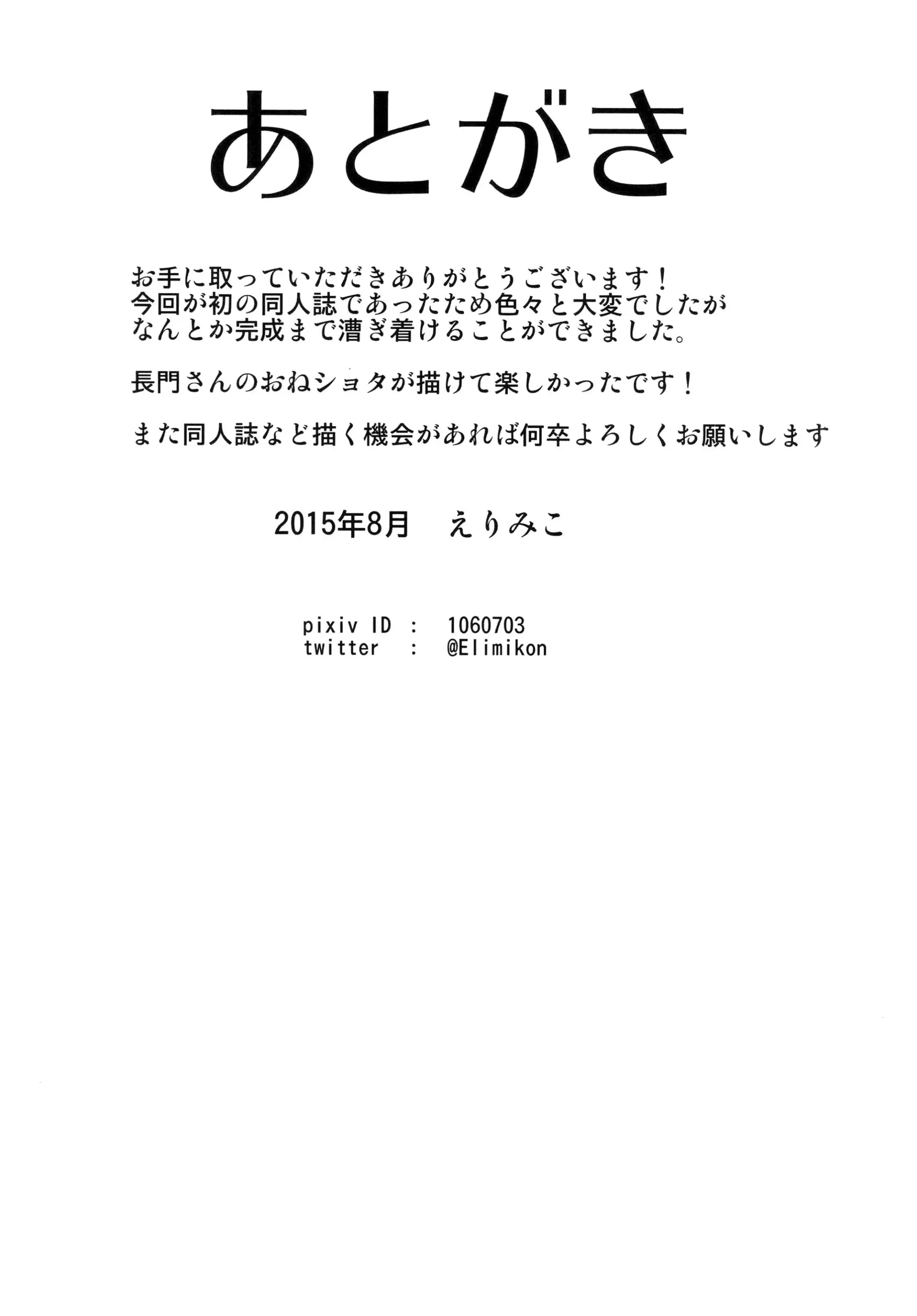 웹툰 이미지 17