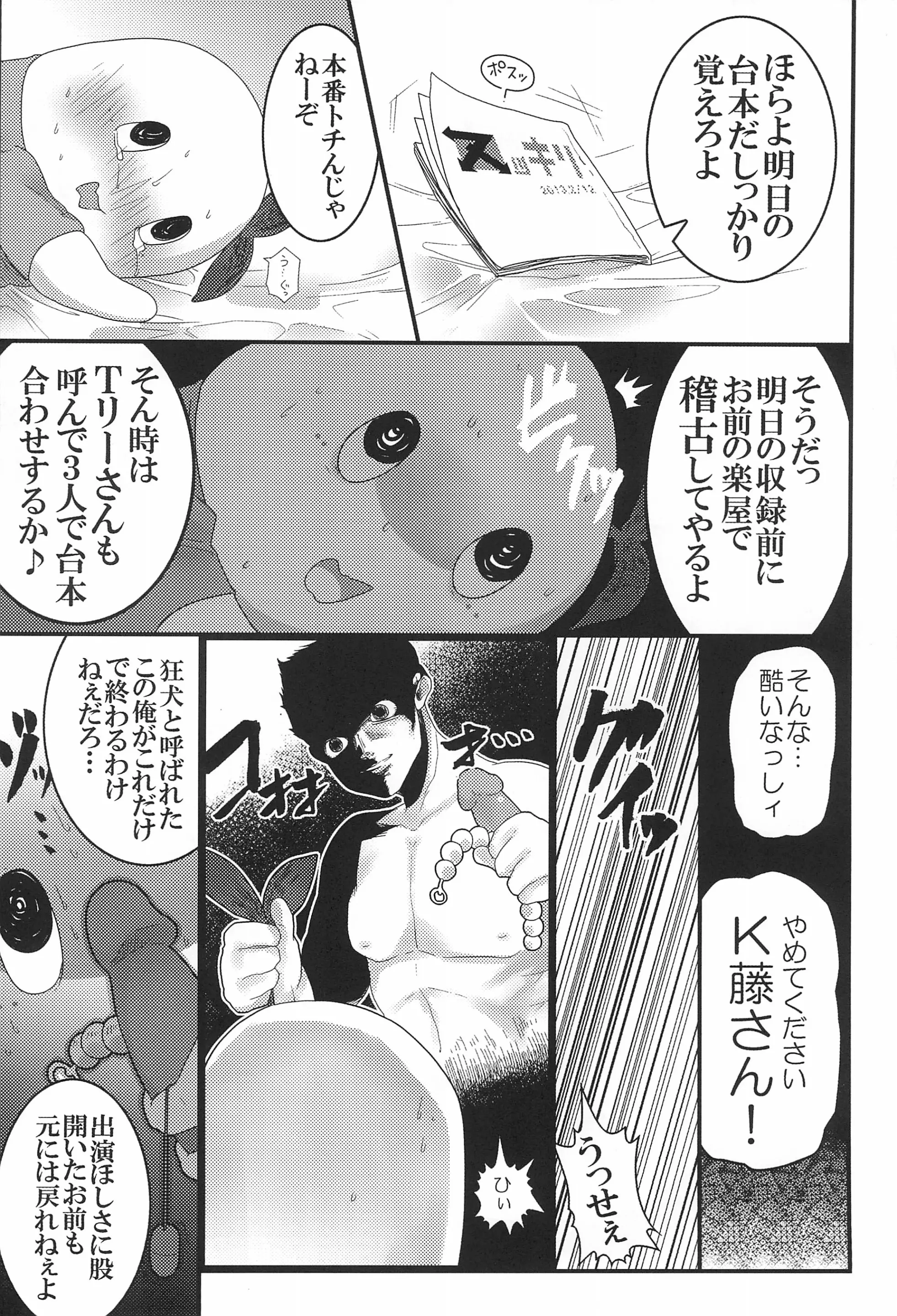 웹툰 이미지 21