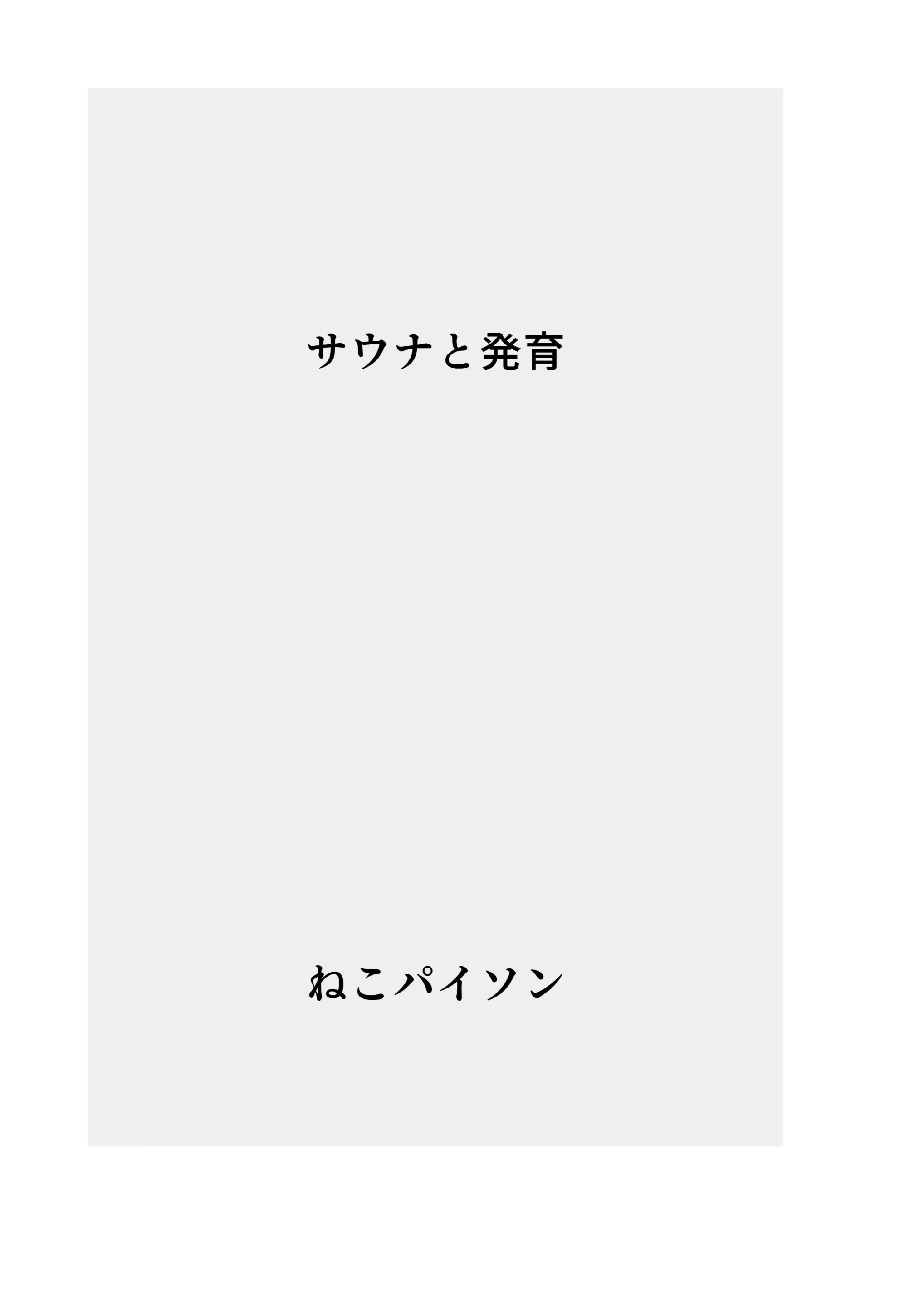 웹툰 이미지 25