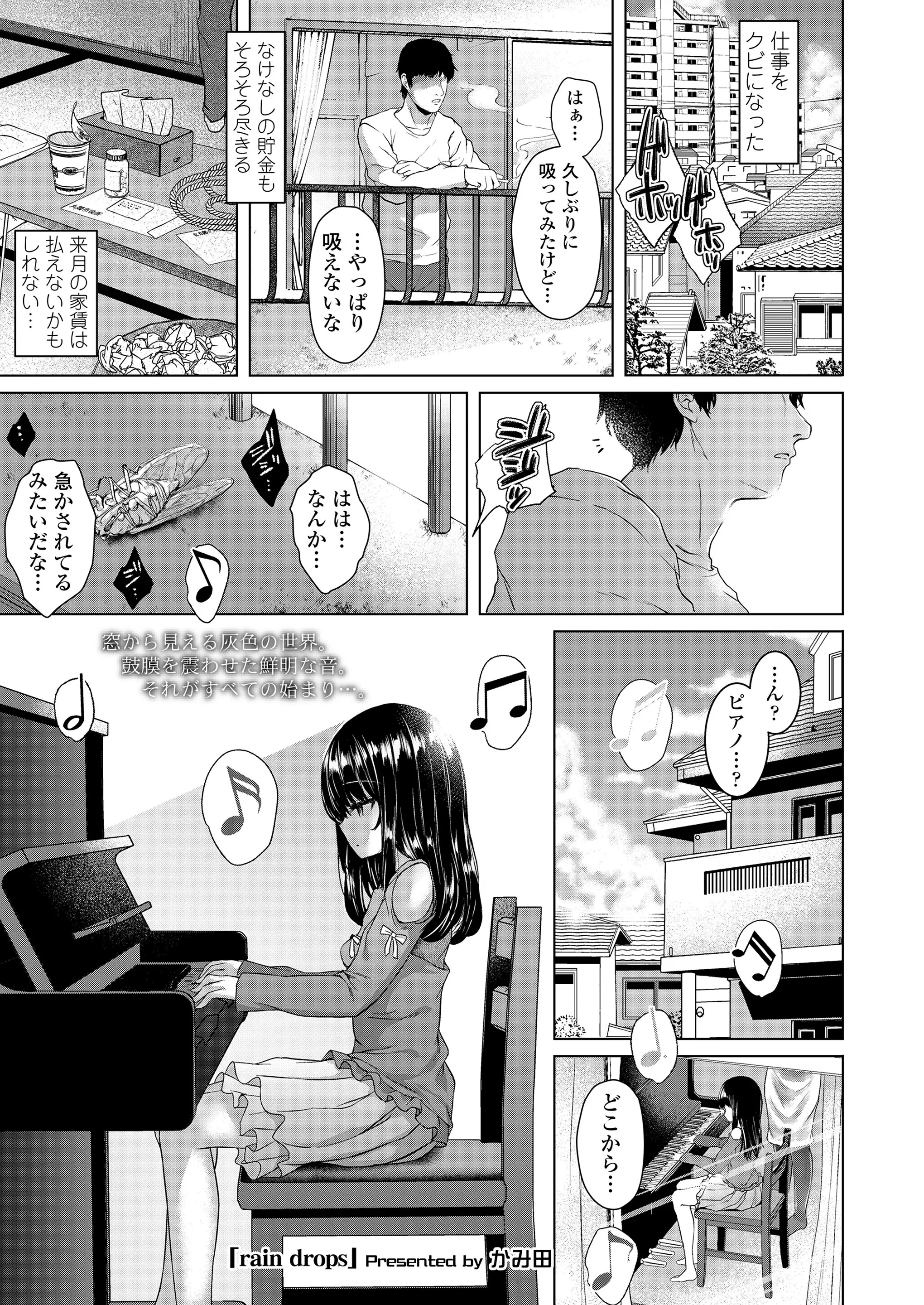 웹툰 이미지 162