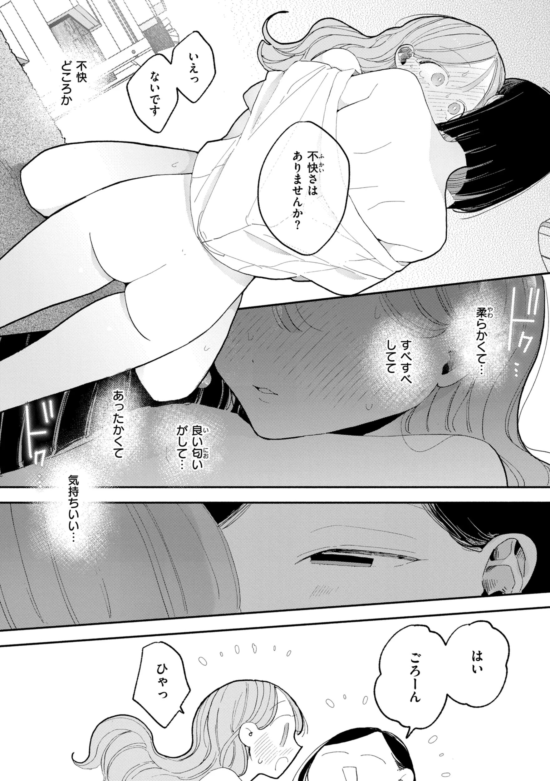 웹툰 이미지 164