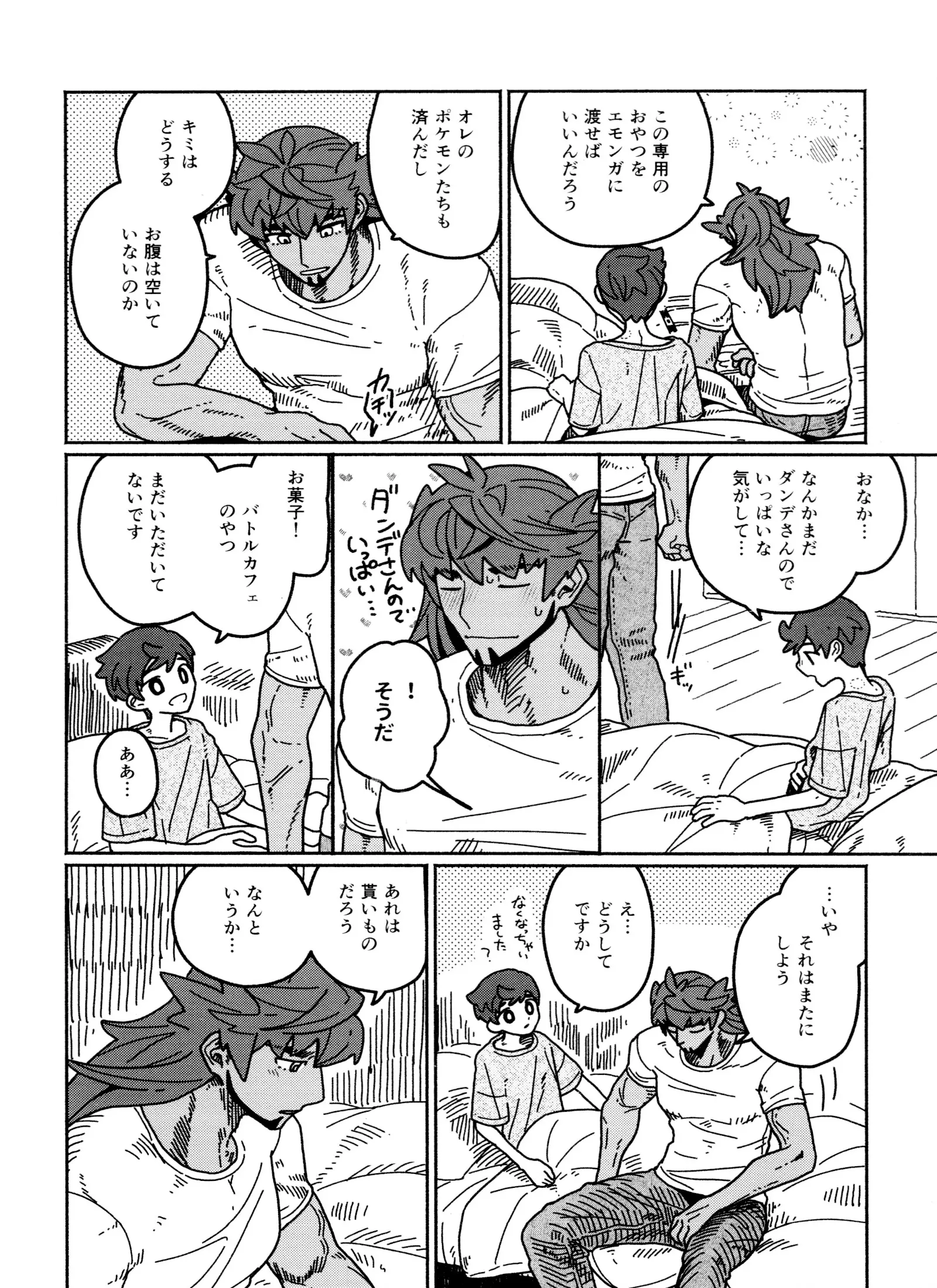 웹툰 이미지 35