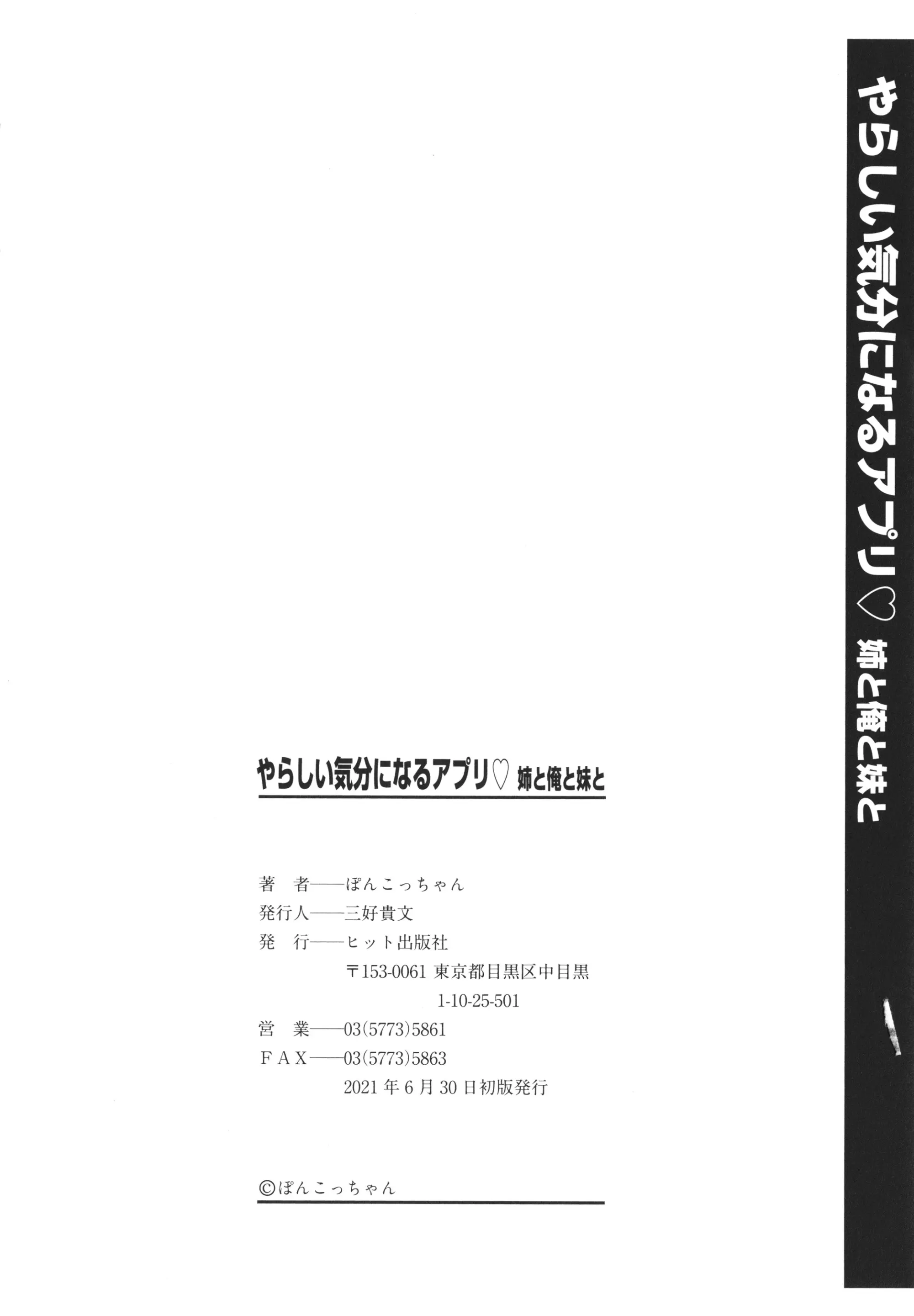 웹툰 이미지 200