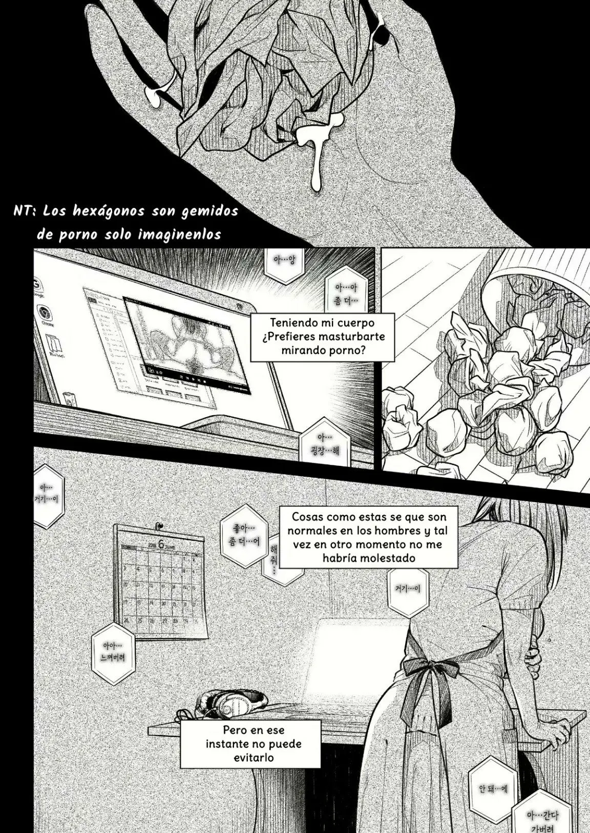 웹툰 이미지 11