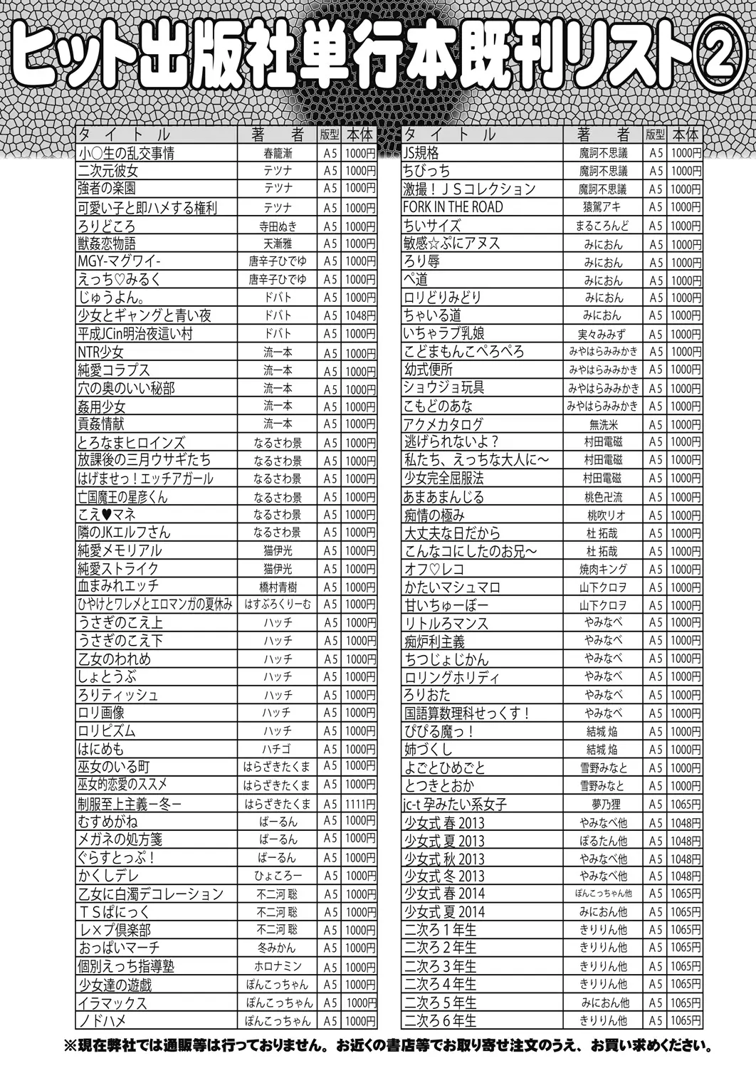 웹툰 이미지 460