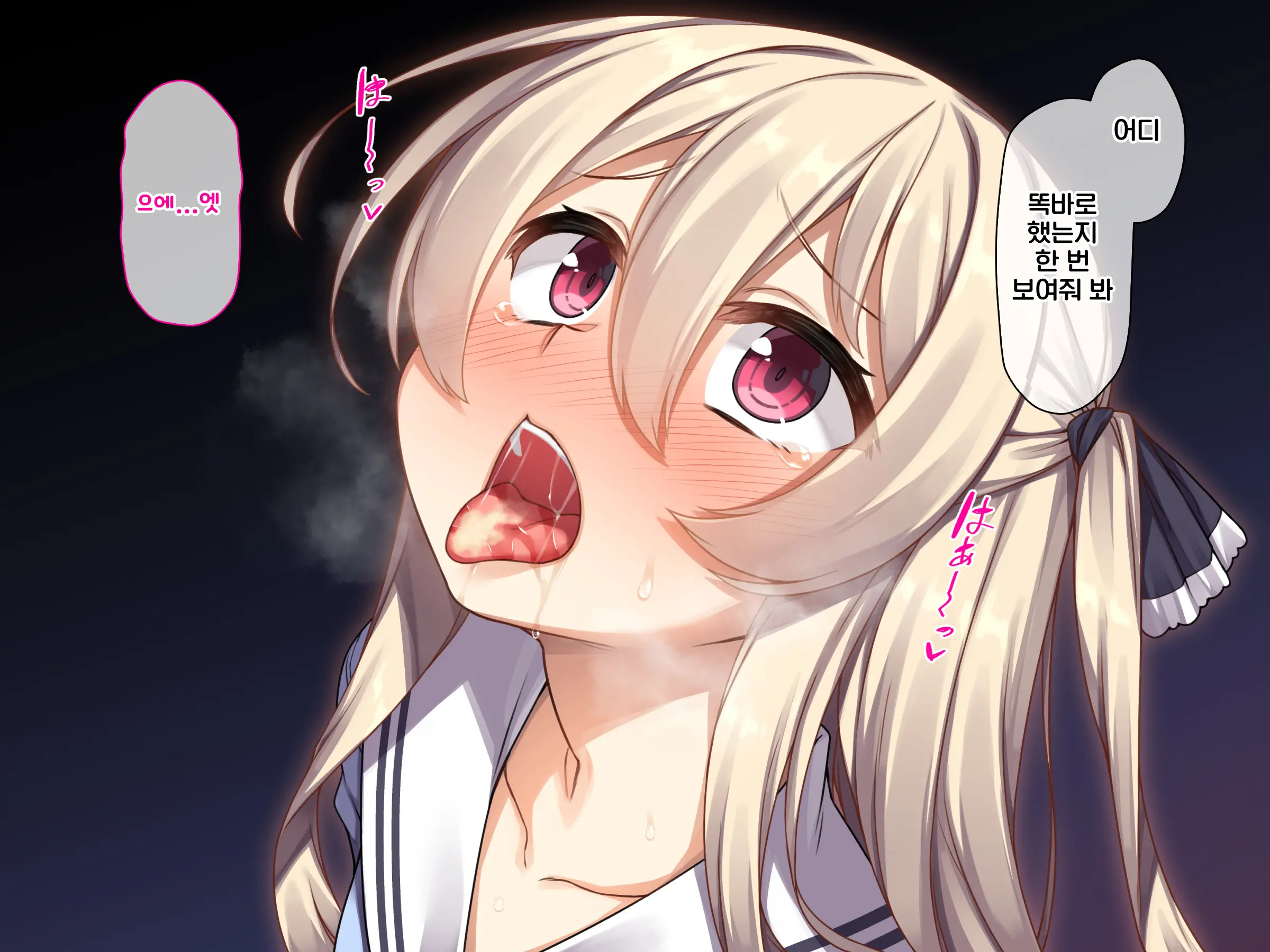 웹툰 이미지 40