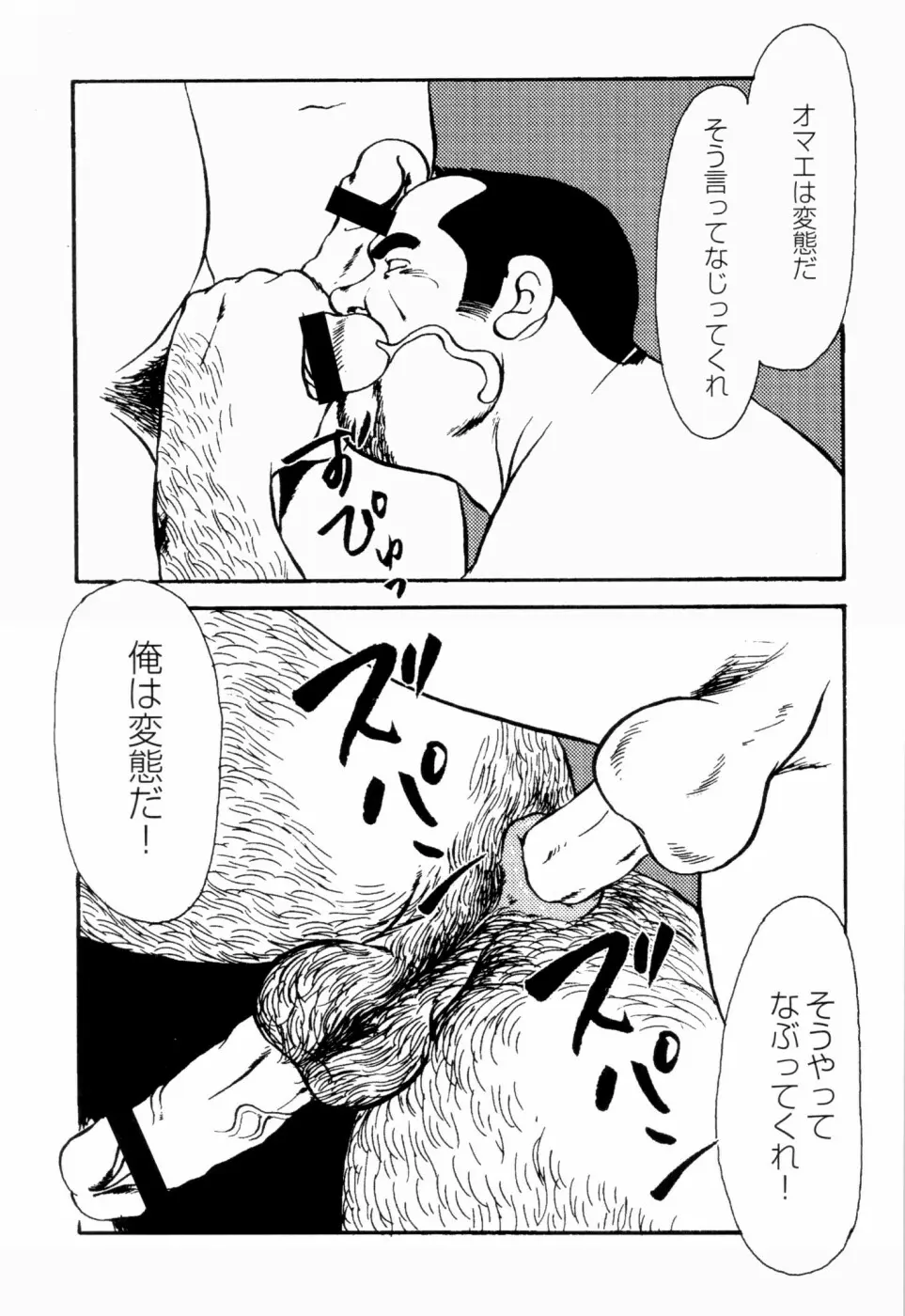 웹툰 이미지 333