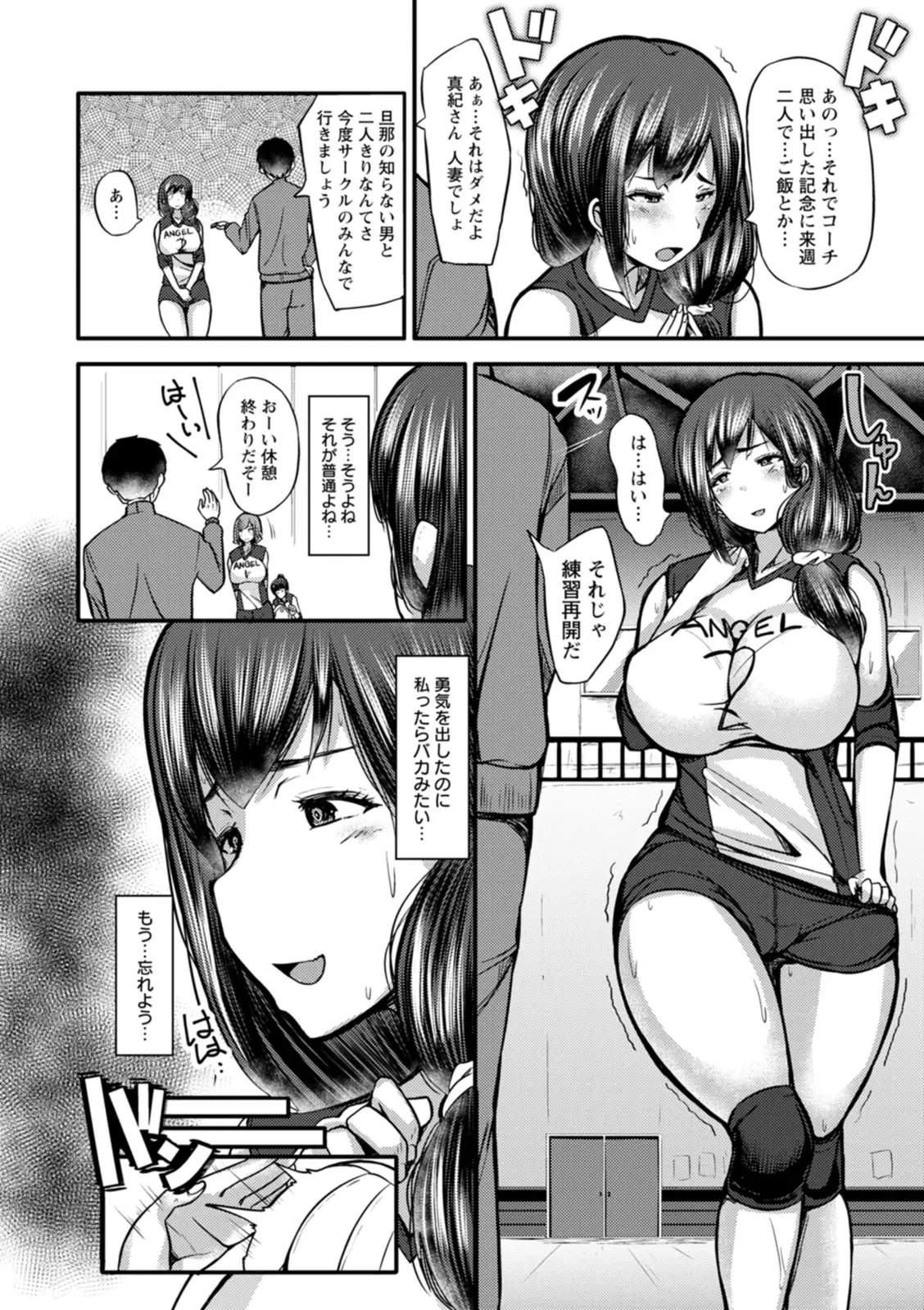 웹툰 이미지 115