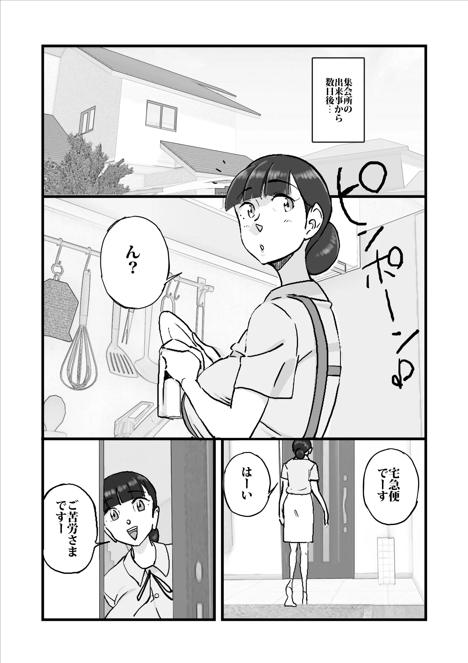 웹툰 이미지 6