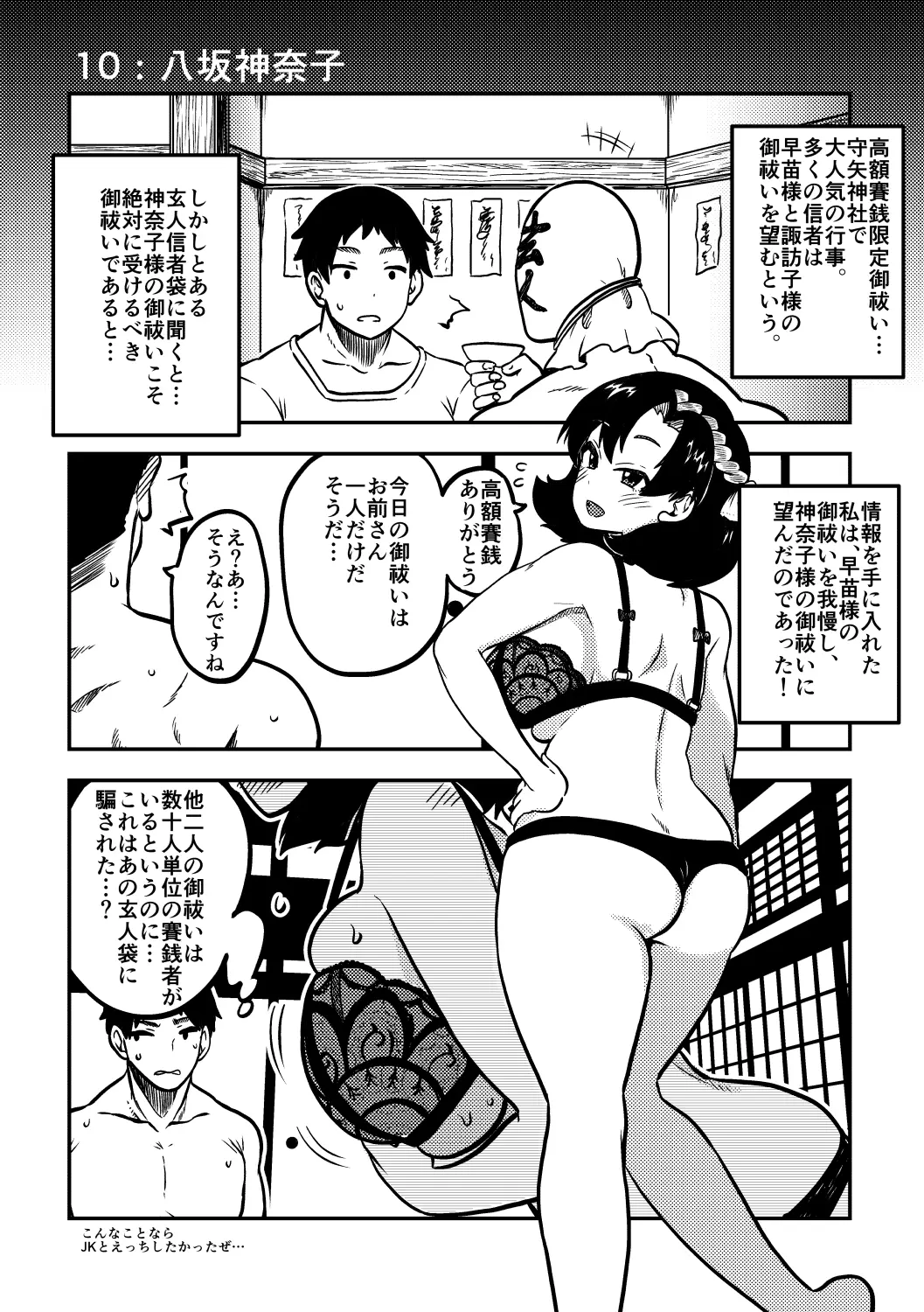 웹툰 이미지 57