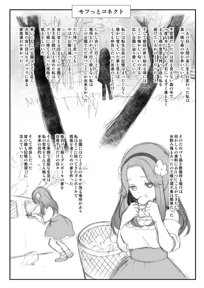 웹툰 이미지 1
