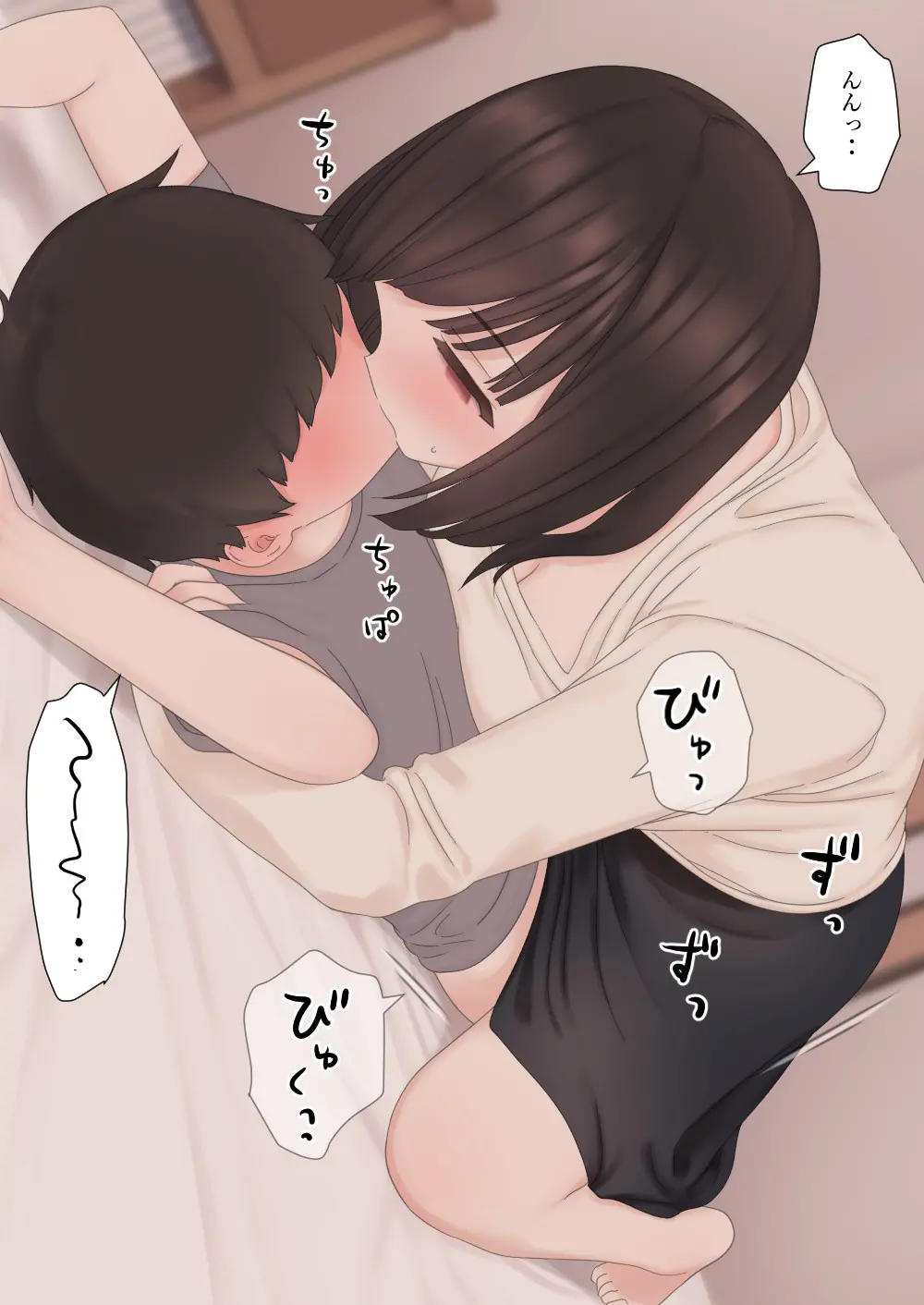 웹툰 이미지 90