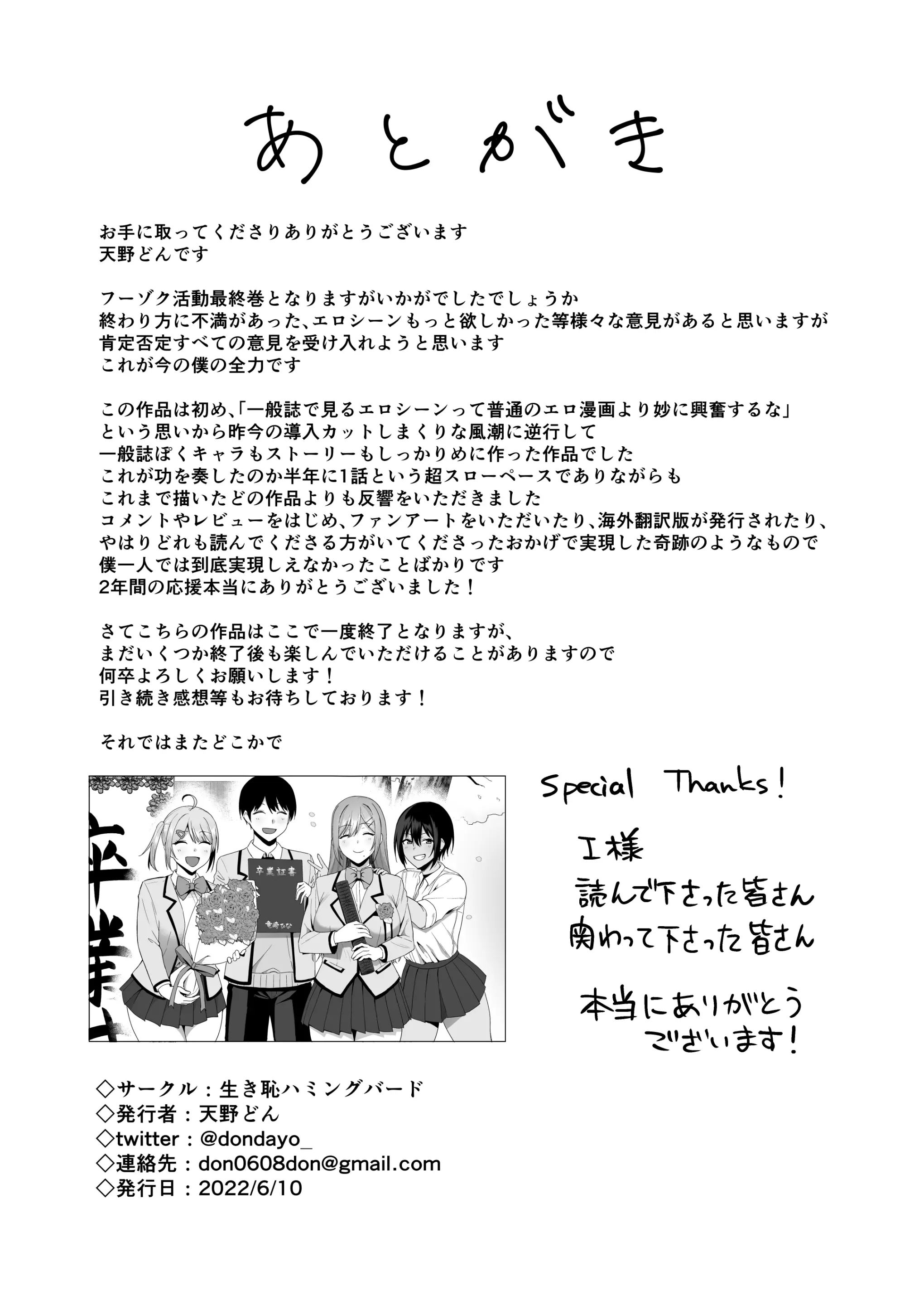웹툰 이미지 64