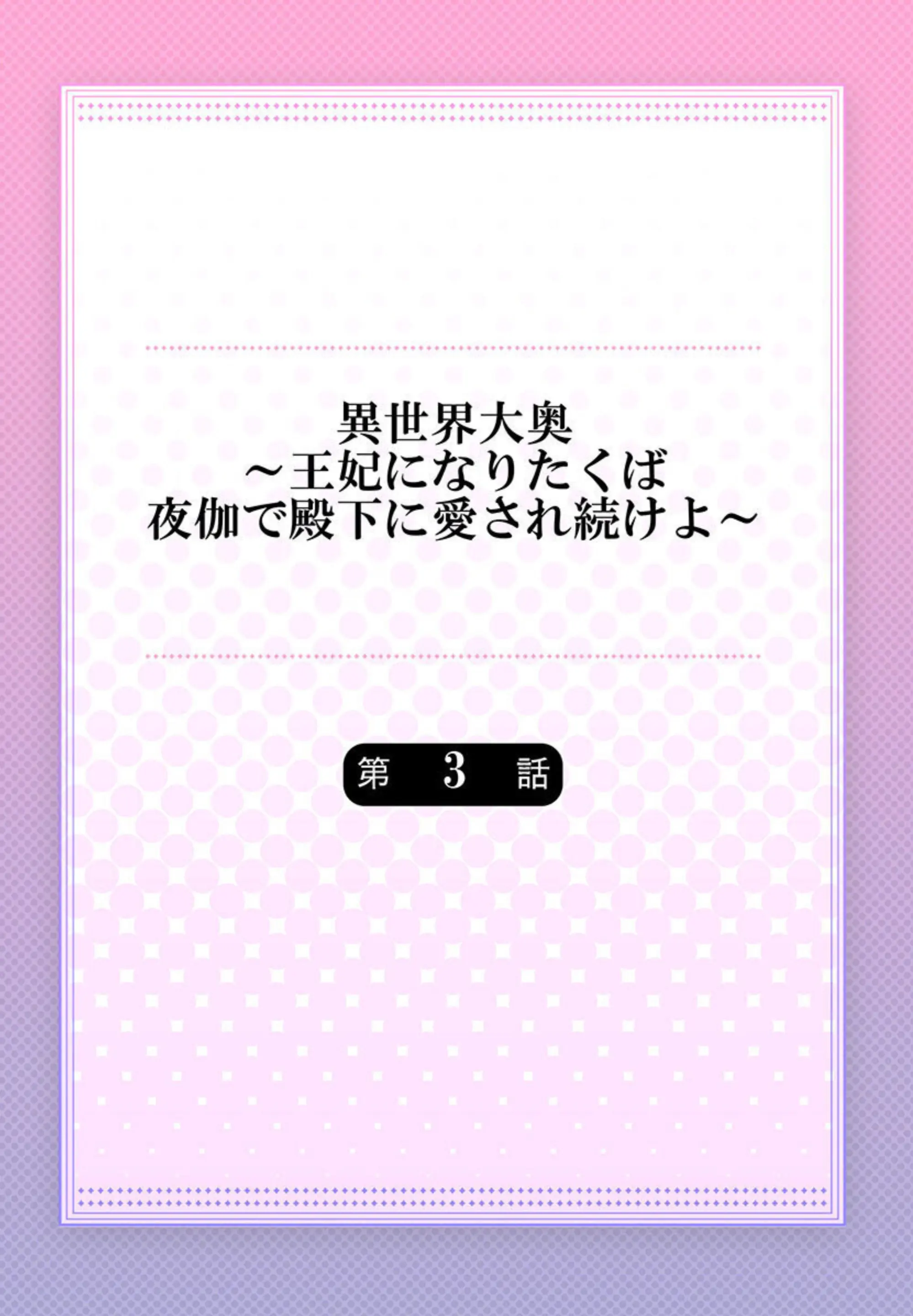 웹툰 이미지 55