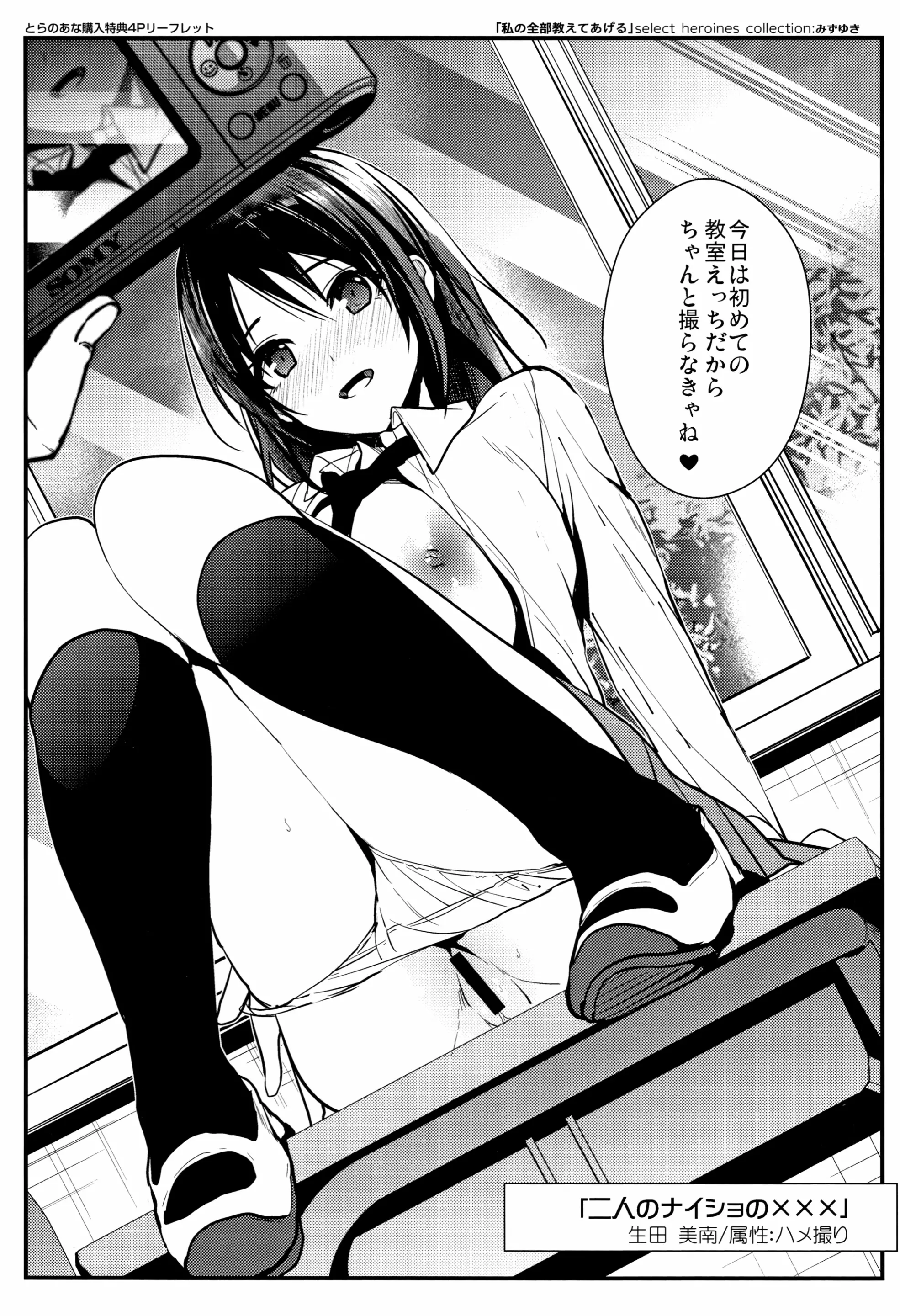 웹툰 이미지 199