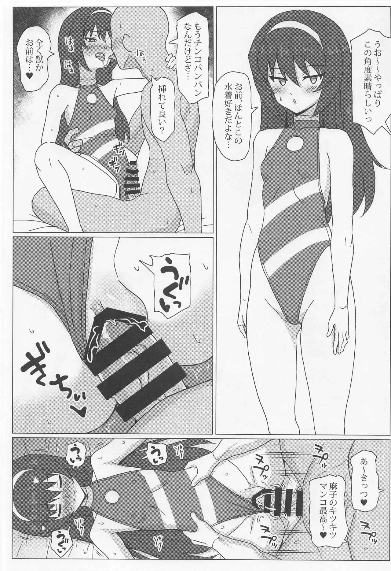 웹툰 이미지 10