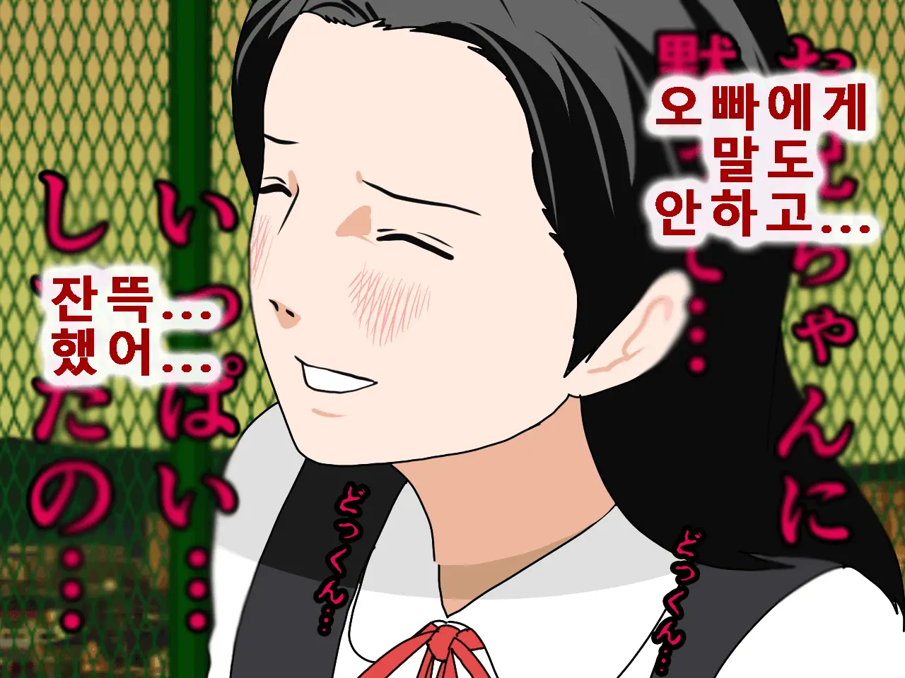 웹툰 이미지 80