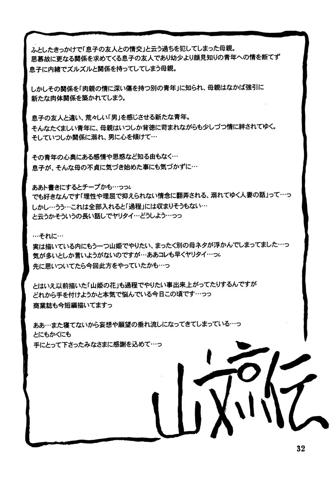 웹툰 이미지 31