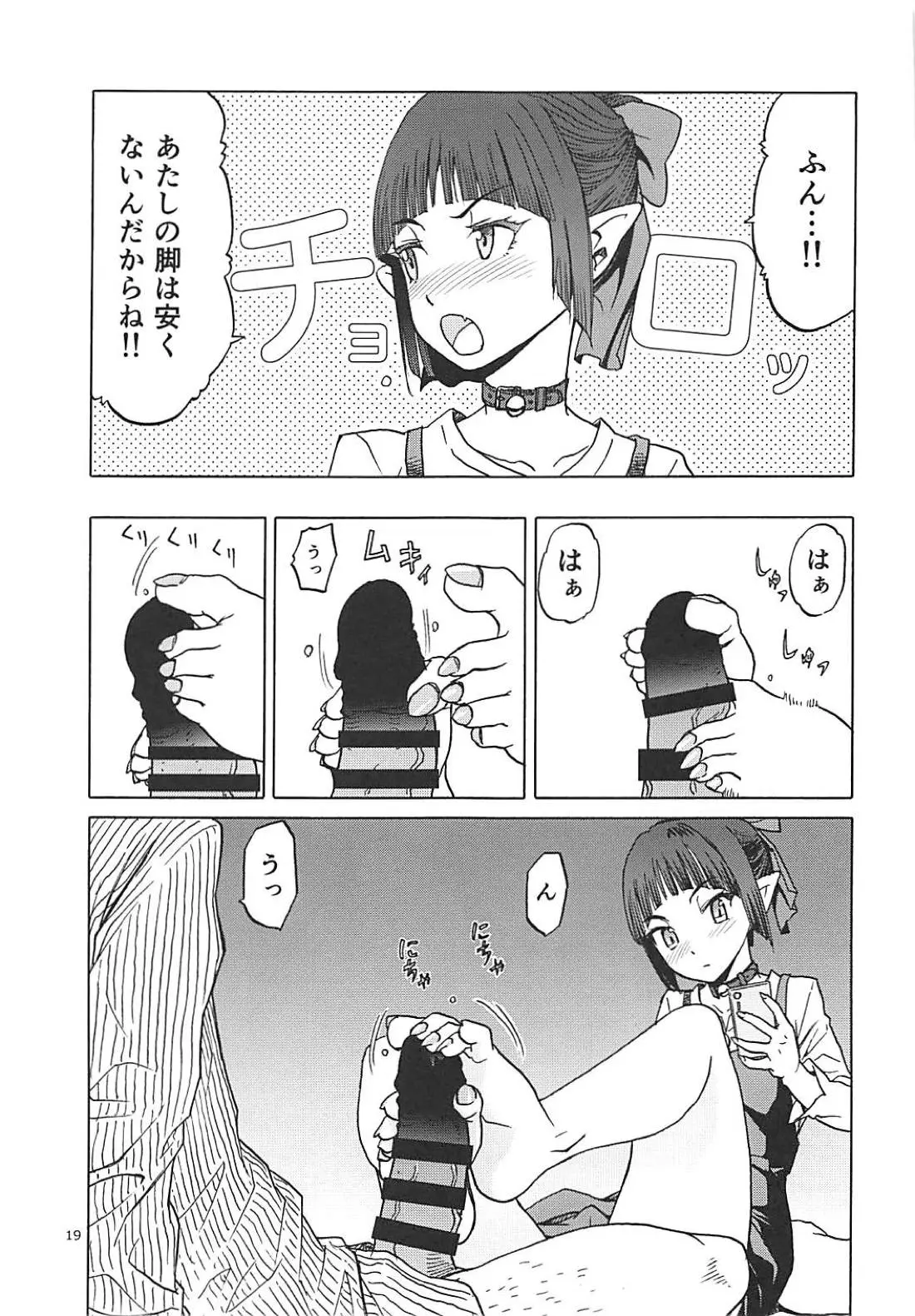웹툰 이미지 17