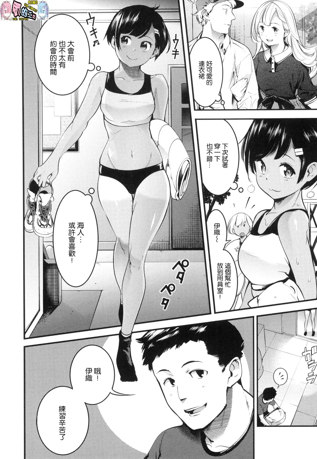 웹툰 이미지 119
