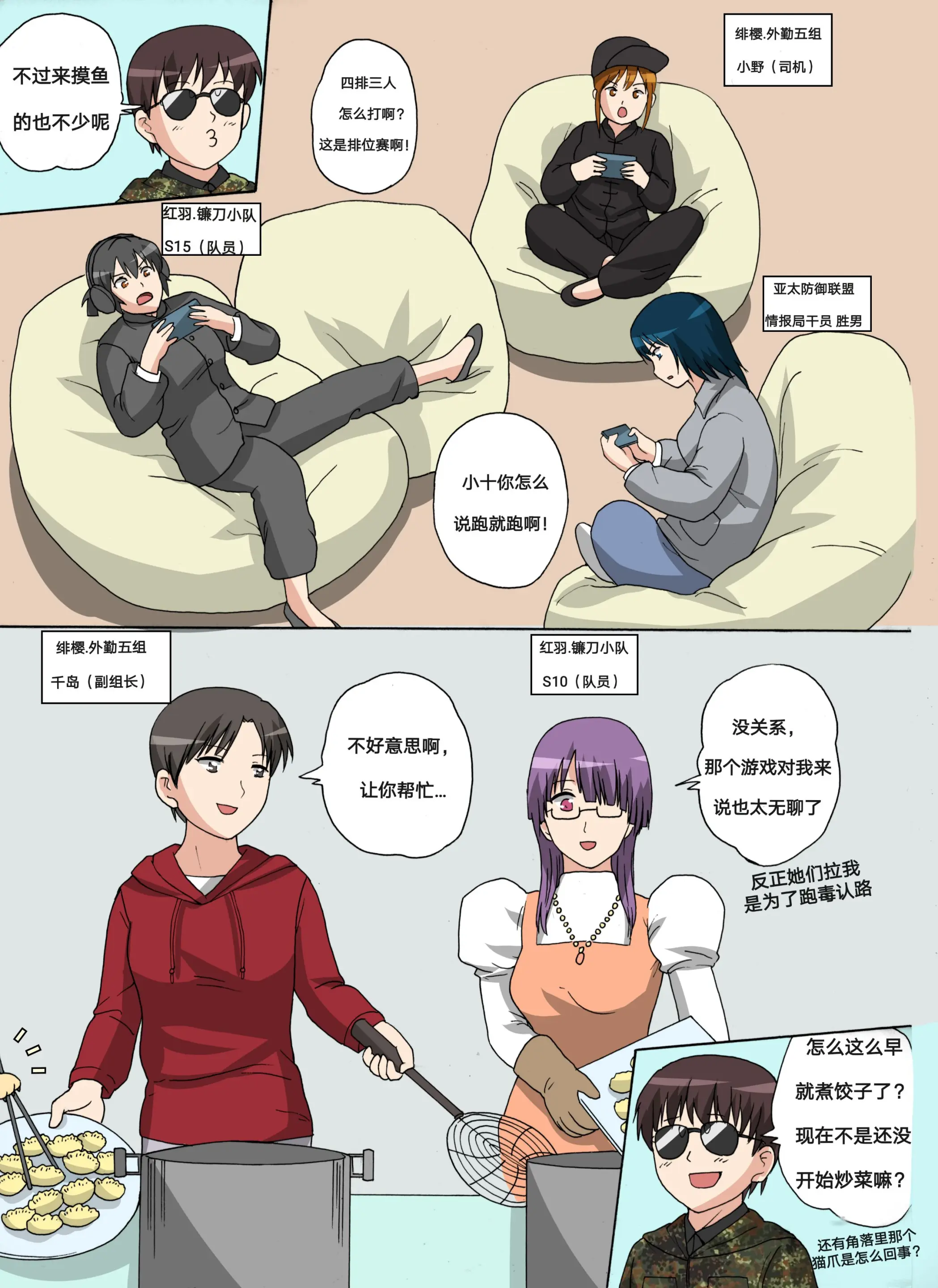 웹툰 이미지 312