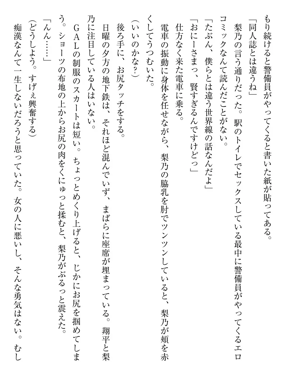 웹툰 이미지 110