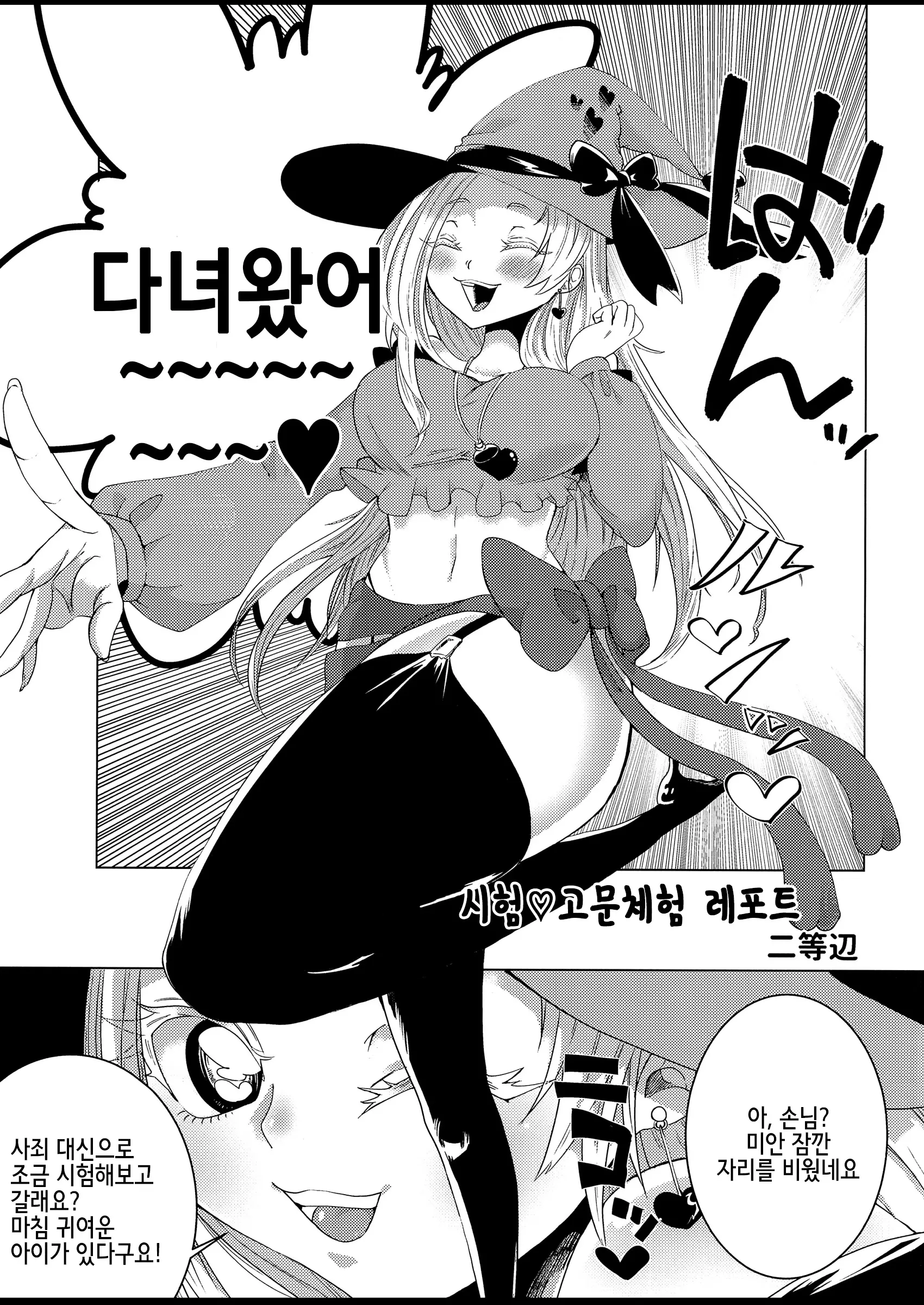 웹툰 이미지 34