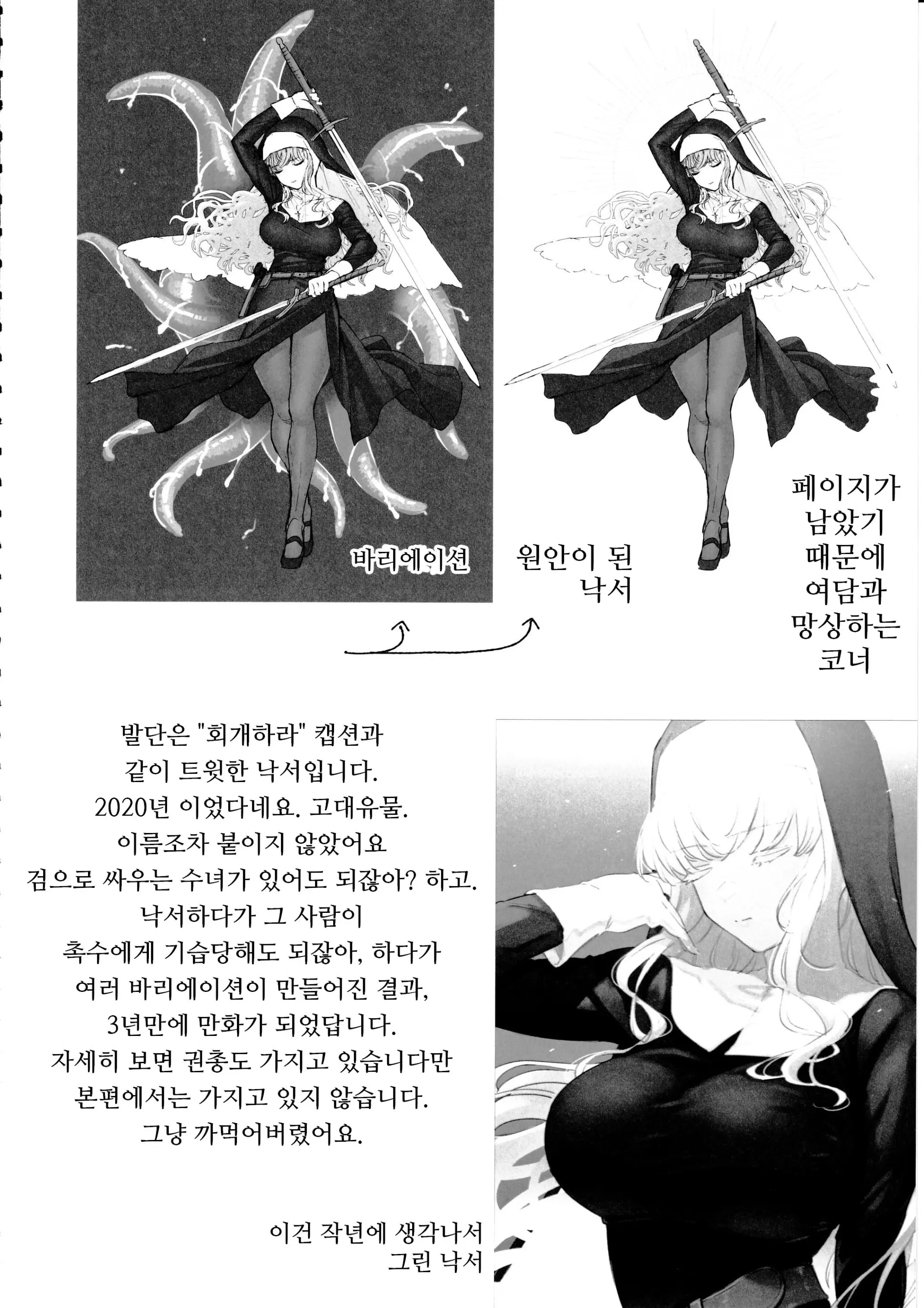 웹툰 이미지 66