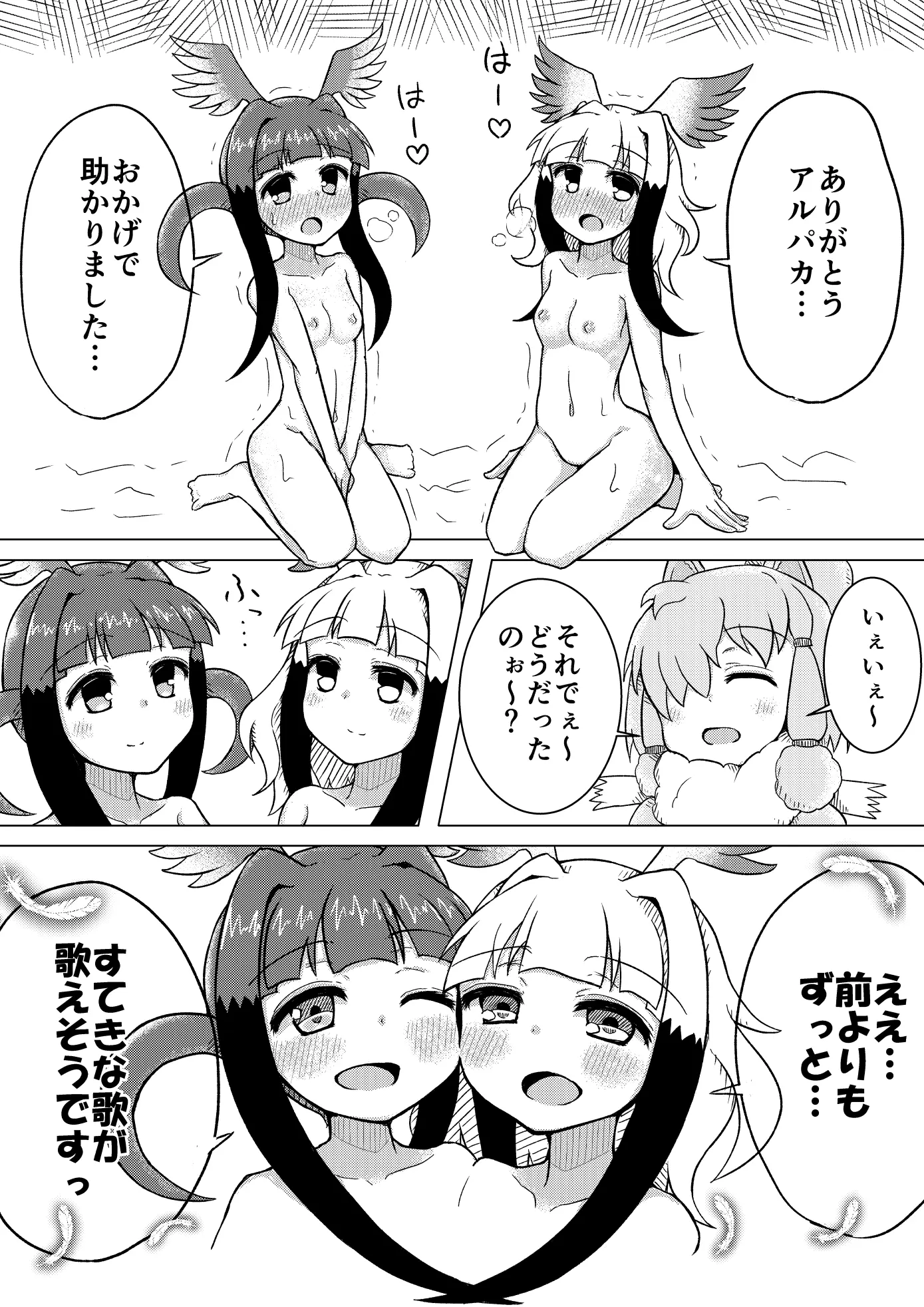 웹툰 이미지 23