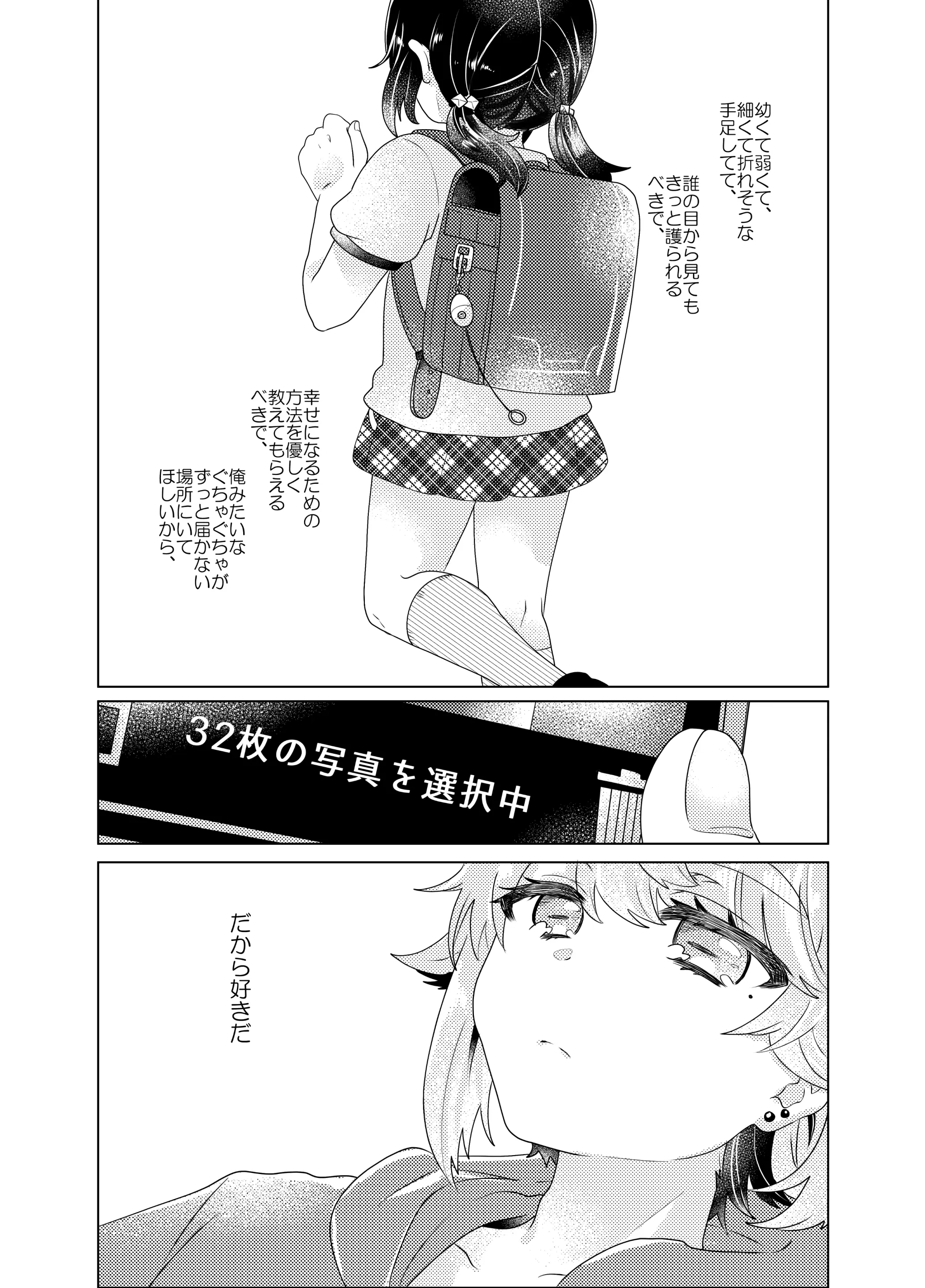 웹툰 이미지 27