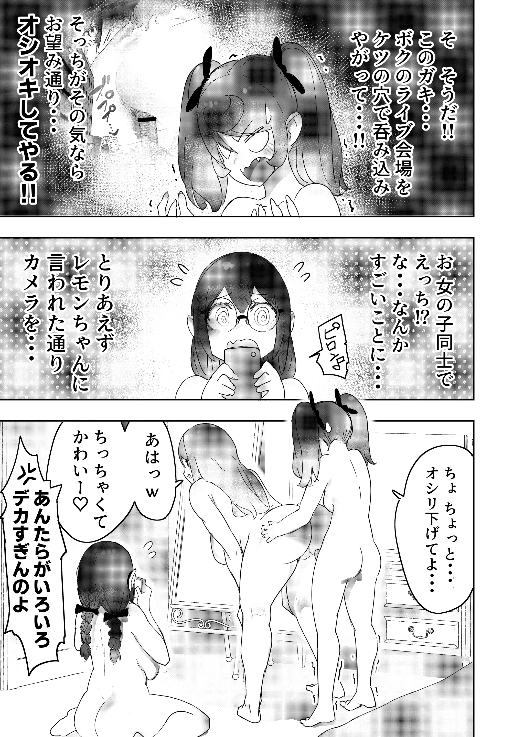 웹툰 이미지 30