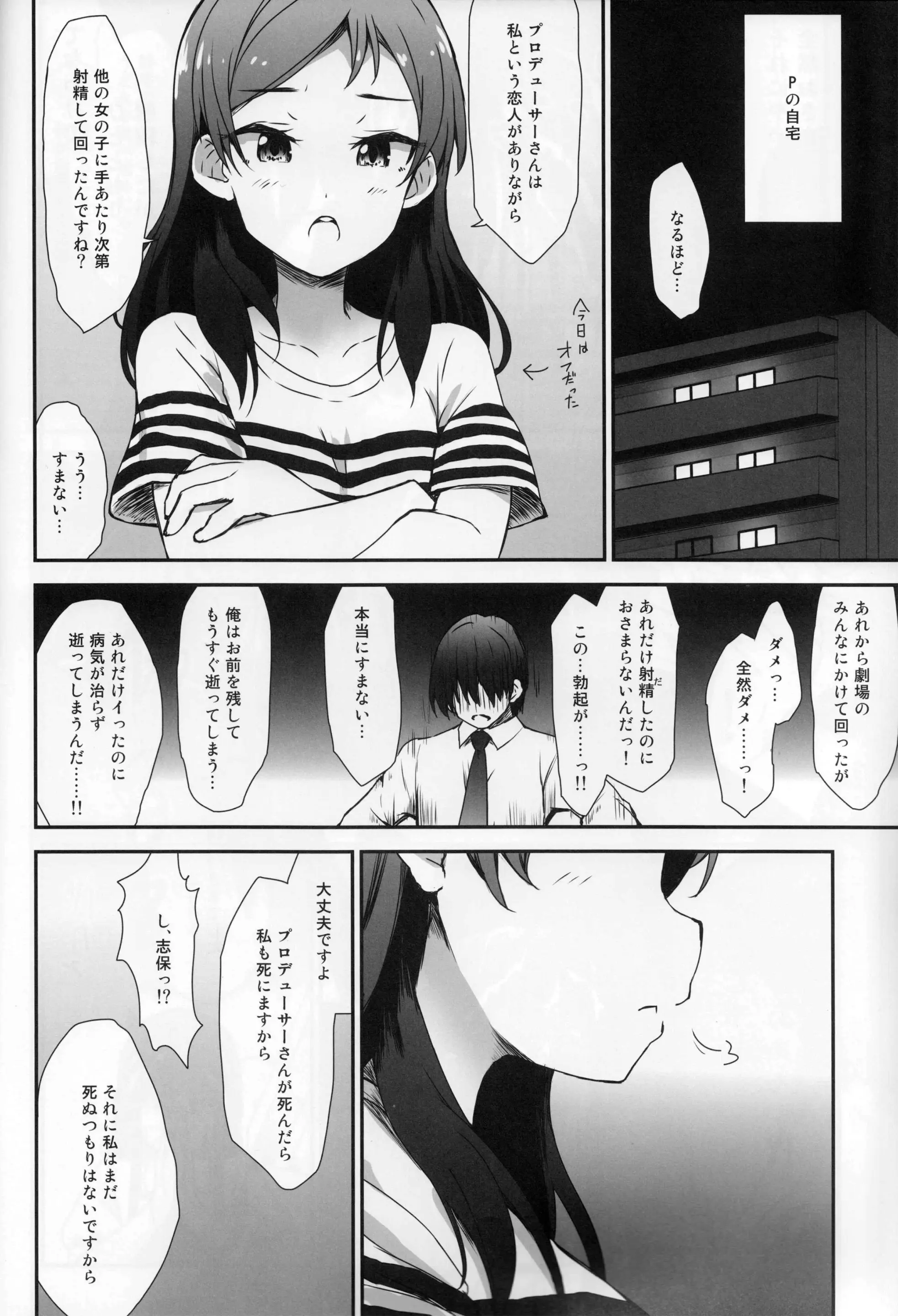 웹툰 이미지 16