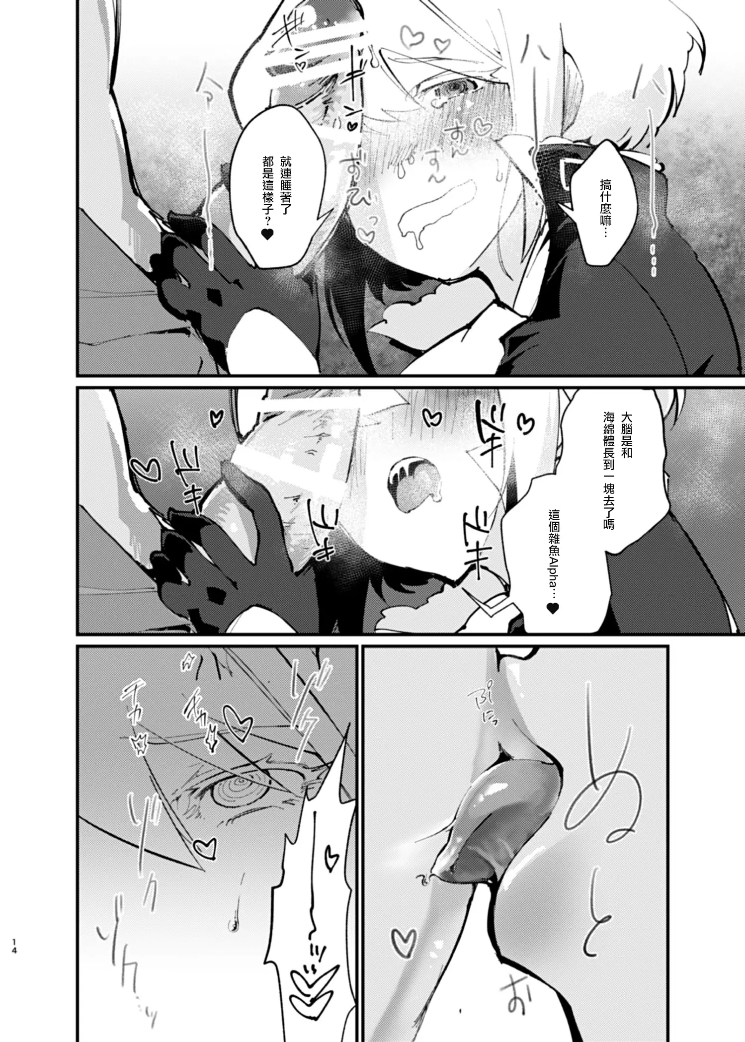 웹툰 이미지 13