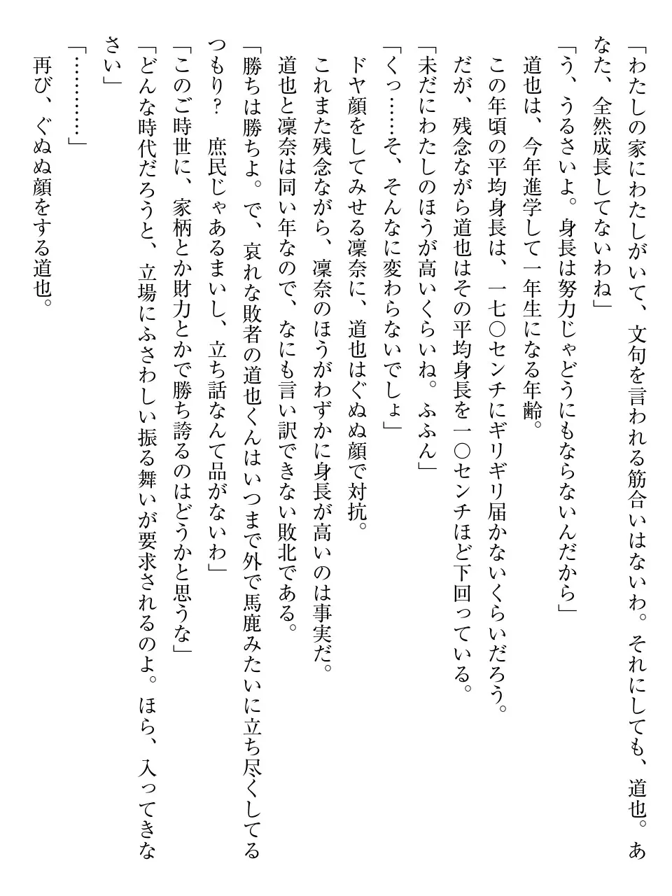 웹툰 이미지 7