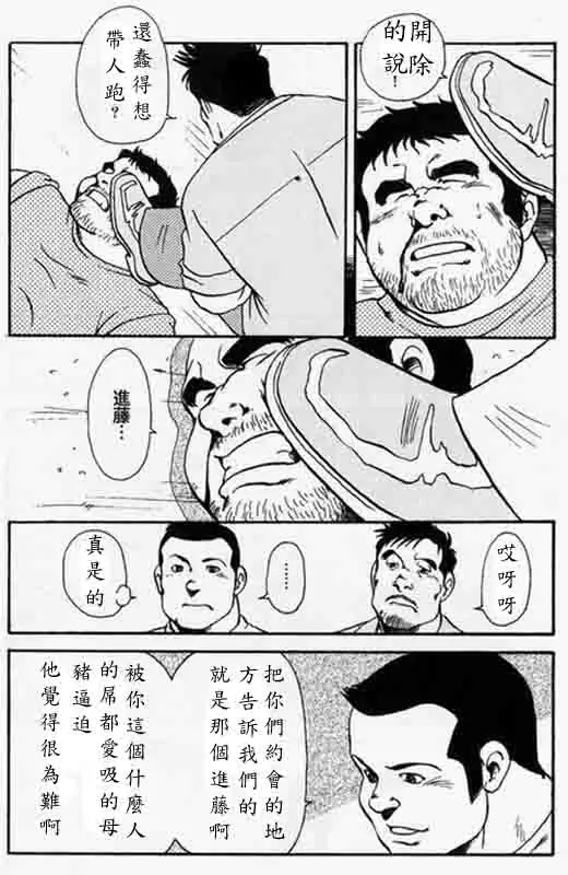 웹툰 이미지 55
