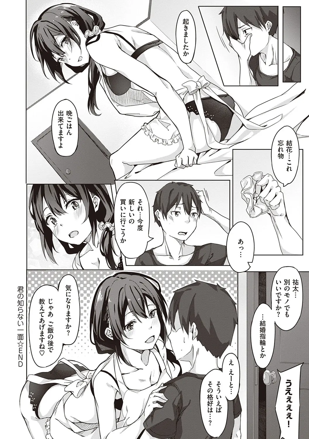 웹툰 이미지 192