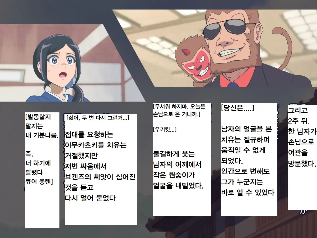 웹툰 이미지 17